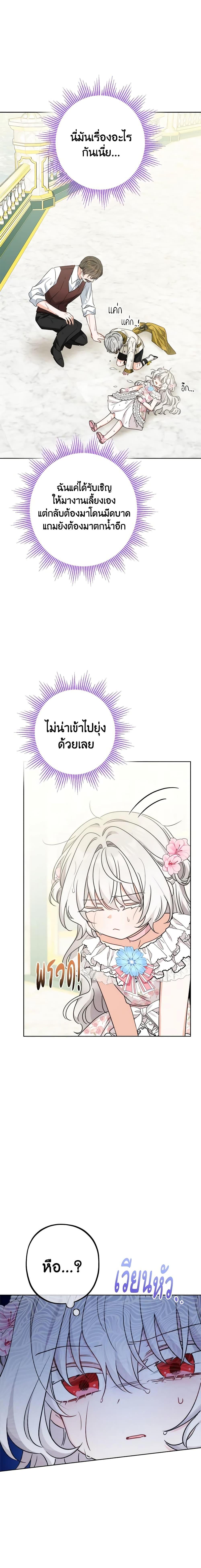 Manga-lc-com อ่านมังงะ อ่านการ์ตูน ออนไลน์ ฟรี The Male Lead is in Charge of the Successor ตอนที่ 1 2 3 4 5 6 7 8 9 10 11 12 13 14 ฟรี ไม่มีโฆษณา Manga-lc - อ่าน มังงะ อ่าน การ์ตูน ออนไลน์ อ่านมังงะ ฟรี