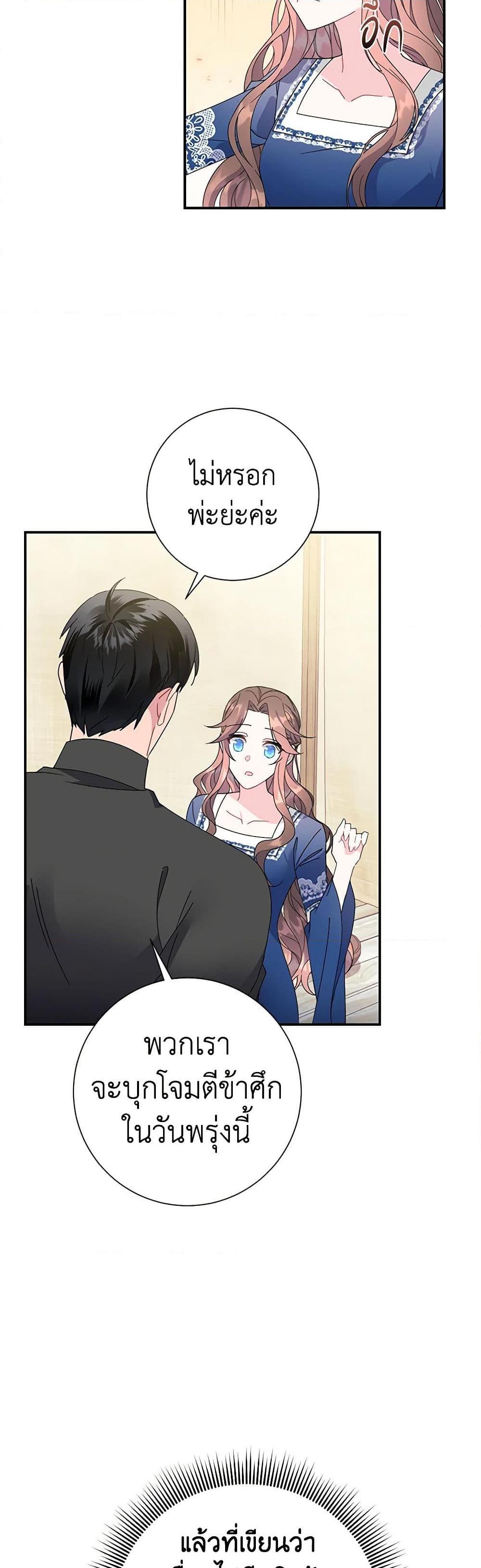 Manga-lc-com อ่านมังงะ อ่านการ์ตูน ออนไลน์ ฟรี The Falcon Princess ตอนที่ 1 2 3 4 5 6 7 8 9 10 11 12 13 14 ฟรี ไม่มีโฆษณา Manga-lc - อ่าน มังงะ อ่าน การ์ตูน ออนไลน์ อ่านมังงะ ฟรี