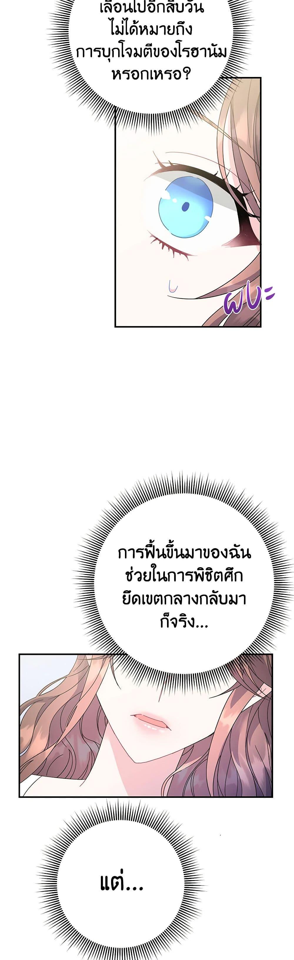 Manga-lc-com อ่านมังงะ อ่านการ์ตูน ออนไลน์ ฟรี The Falcon Princess ตอนที่ 1 2 3 4 5 6 7 8 9 10 11 12 13 14 ฟรี ไม่มีโฆษณา Manga-lc - อ่าน มังงะ อ่าน การ์ตูน ออนไลน์ อ่านมังงะ ฟรี