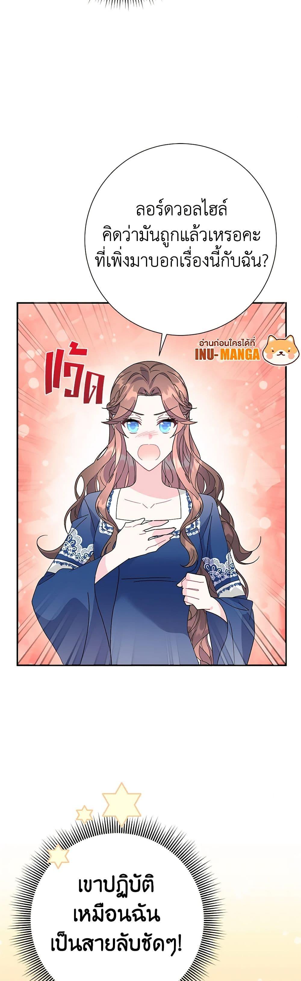 Manga-lc-com อ่านมังงะ อ่านการ์ตูน ออนไลน์ ฟรี The Falcon Princess ตอนที่ 1 2 3 4 5 6 7 8 9 10 11 12 13 14 ฟรี ไม่มีโฆษณา Manga-lc - อ่าน มังงะ อ่าน การ์ตูน ออนไลน์ อ่านมังงะ ฟรี