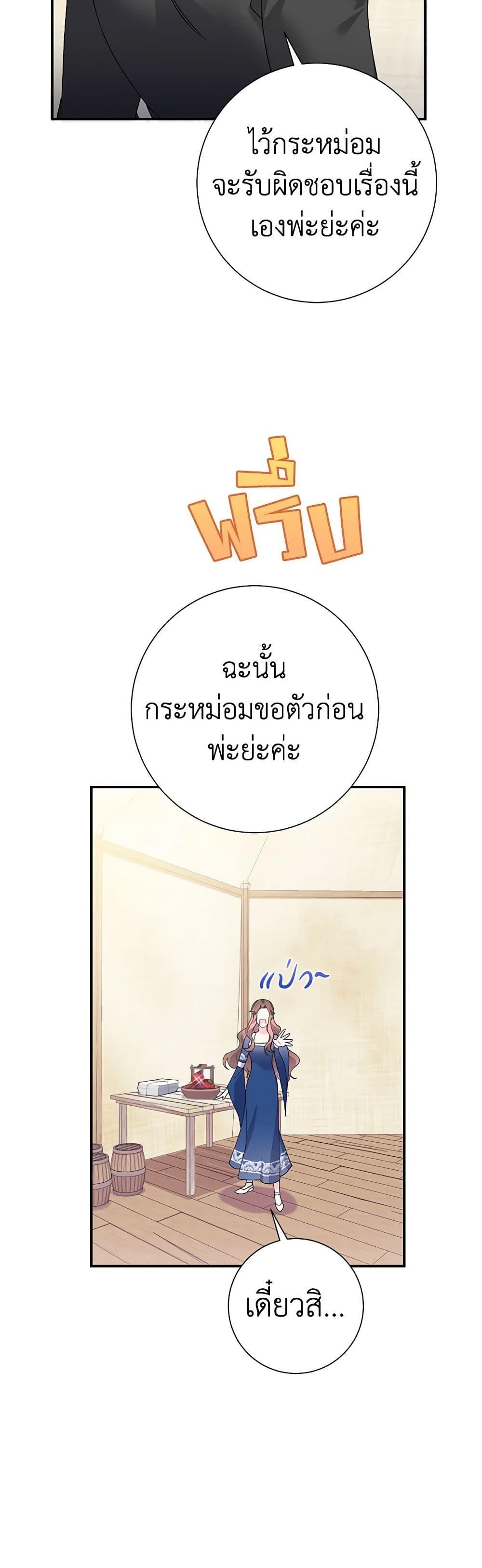 Manga-lc-com อ่านมังงะ อ่านการ์ตูน ออนไลน์ ฟรี The Falcon Princess ตอนที่ 1 2 3 4 5 6 7 8 9 10 11 12 13 14 ฟรี ไม่มีโฆษณา Manga-lc - อ่าน มังงะ อ่าน การ์ตูน ออนไลน์ อ่านมังงะ ฟรี