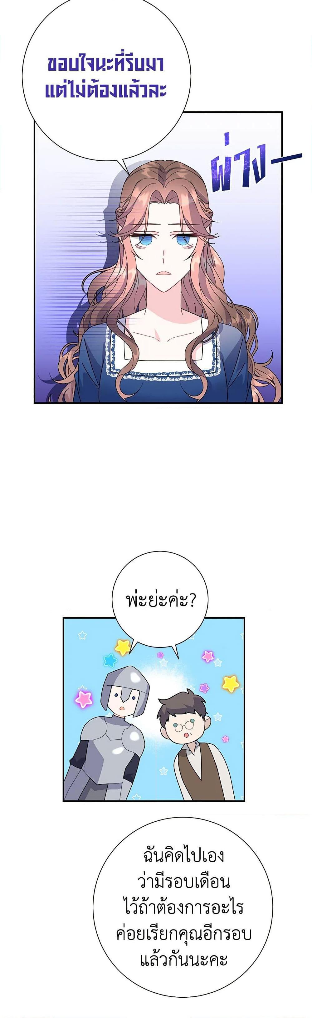 Manga-lc-com อ่านมังงะ อ่านการ์ตูน ออนไลน์ ฟรี The Falcon Princess ตอนที่ 1 2 3 4 5 6 7 8 9 10 11 12 13 14 ฟรี ไม่มีโฆษณา Manga-lc - อ่าน มังงะ อ่าน การ์ตูน ออนไลน์ อ่านมังงะ ฟรี