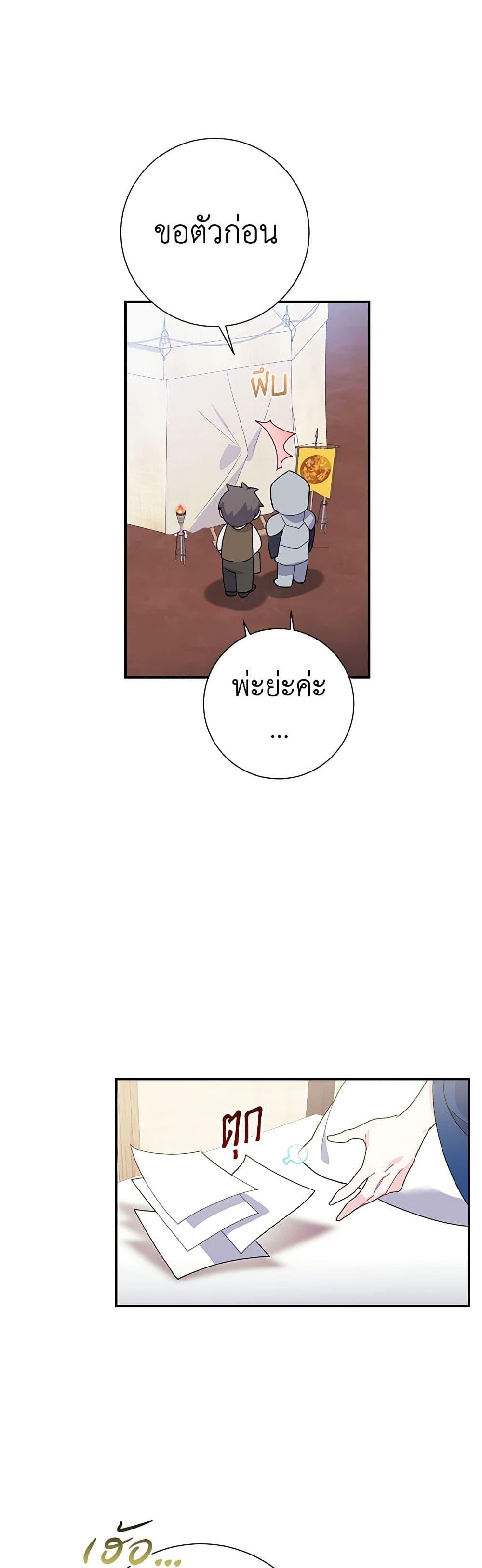 Manga-lc-com อ่านมังงะ อ่านการ์ตูน ออนไลน์ ฟรี The Falcon Princess ตอนที่ 1 2 3 4 5 6 7 8 9 10 11 12 13 14 ฟรี ไม่มีโฆษณา Manga-lc - อ่าน มังงะ อ่าน การ์ตูน ออนไลน์ อ่านมังงะ ฟรี