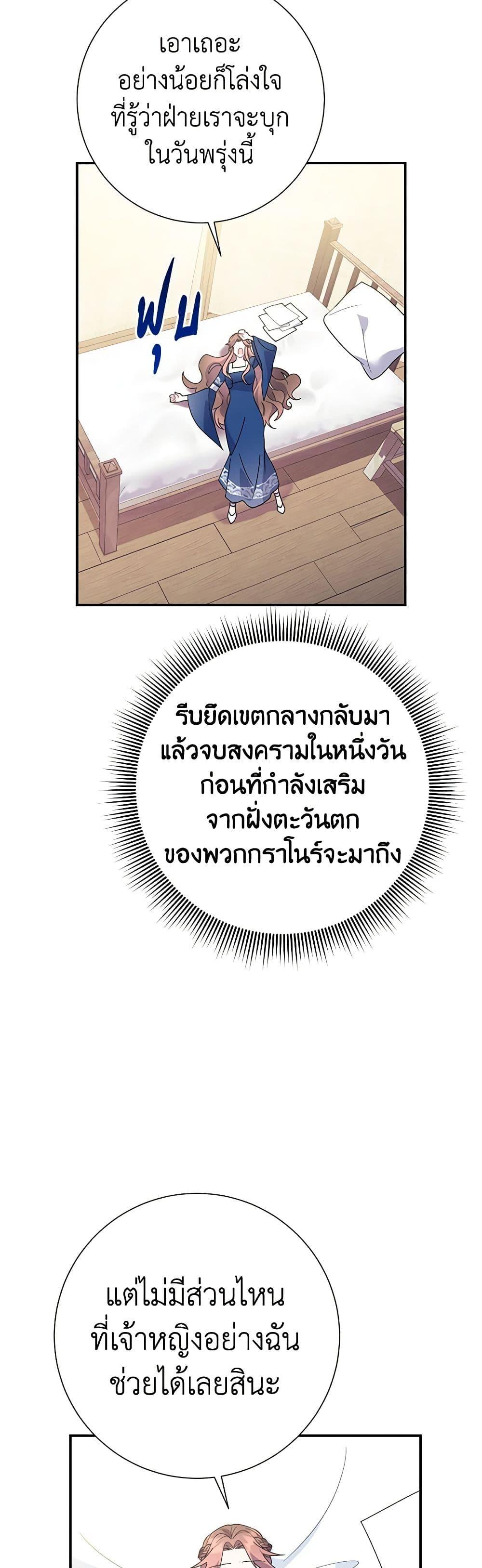 Manga-lc-com อ่านมังงะ อ่านการ์ตูน ออนไลน์ ฟรี The Falcon Princess ตอนที่ 1 2 3 4 5 6 7 8 9 10 11 12 13 14 ฟรี ไม่มีโฆษณา Manga-lc - อ่าน มังงะ อ่าน การ์ตูน ออนไลน์ อ่านมังงะ ฟรี