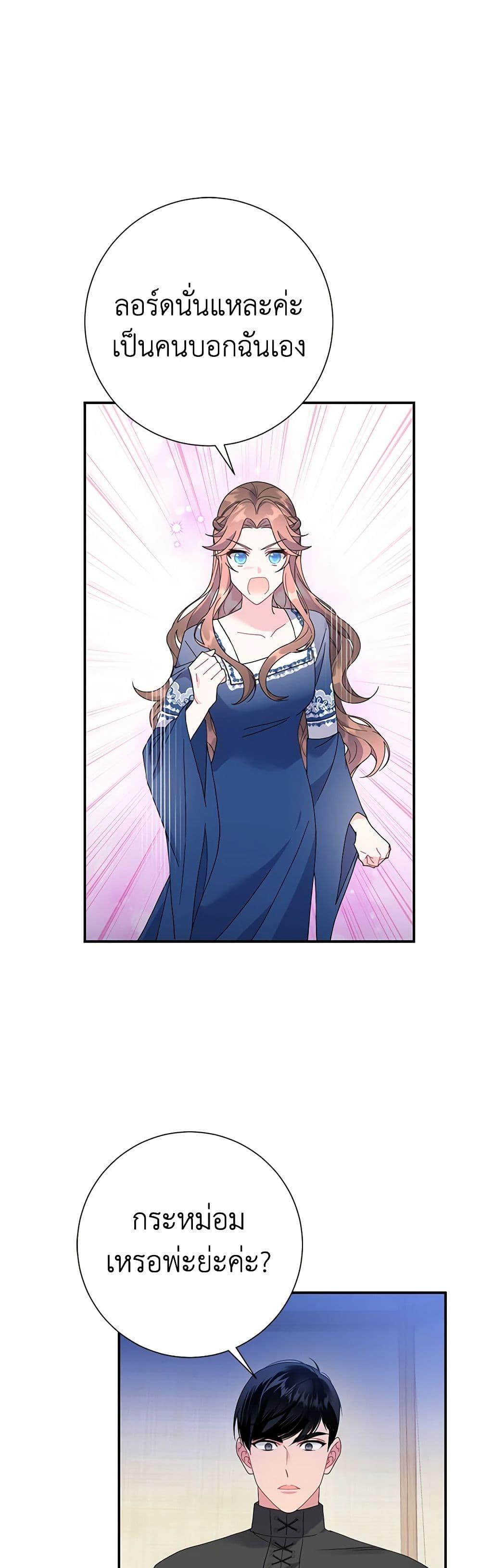 Manga-lc-com อ่านมังงะ อ่านการ์ตูน ออนไลน์ ฟรี The Falcon Princess ตอนที่ 1 2 3 4 5 6 7 8 9 10 11 12 13 14 ฟรี ไม่มีโฆษณา Manga-lc - อ่าน มังงะ อ่าน การ์ตูน ออนไลน์ อ่านมังงะ ฟรี