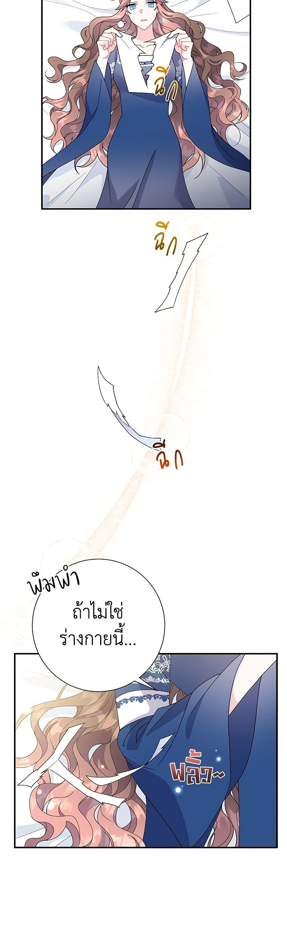 Manga-lc-com อ่านมังงะ อ่านการ์ตูน ออนไลน์ ฟรี The Falcon Princess ตอนที่ 1 2 3 4 5 6 7 8 9 10 11 12 13 14 ฟรี ไม่มีโฆษณา Manga-lc - อ่าน มังงะ อ่าน การ์ตูน ออนไลน์ อ่านมังงะ ฟรี