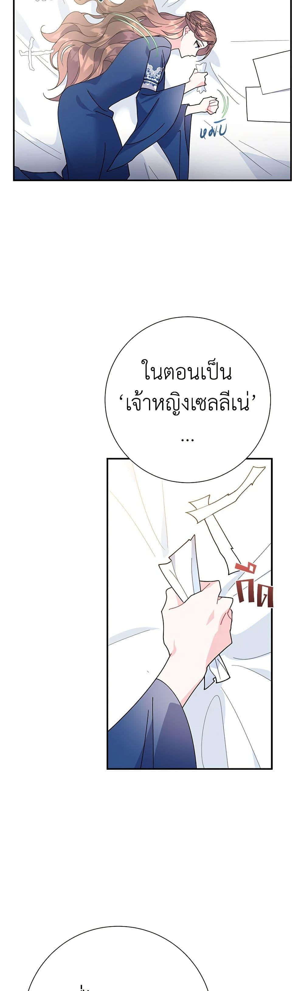 Manga-lc-com อ่านมังงะ อ่านการ์ตูน ออนไลน์ ฟรี The Falcon Princess ตอนที่ 1 2 3 4 5 6 7 8 9 10 11 12 13 14 ฟรี ไม่มีโฆษณา Manga-lc - อ่าน มังงะ อ่าน การ์ตูน ออนไลน์ อ่านมังงะ ฟรี