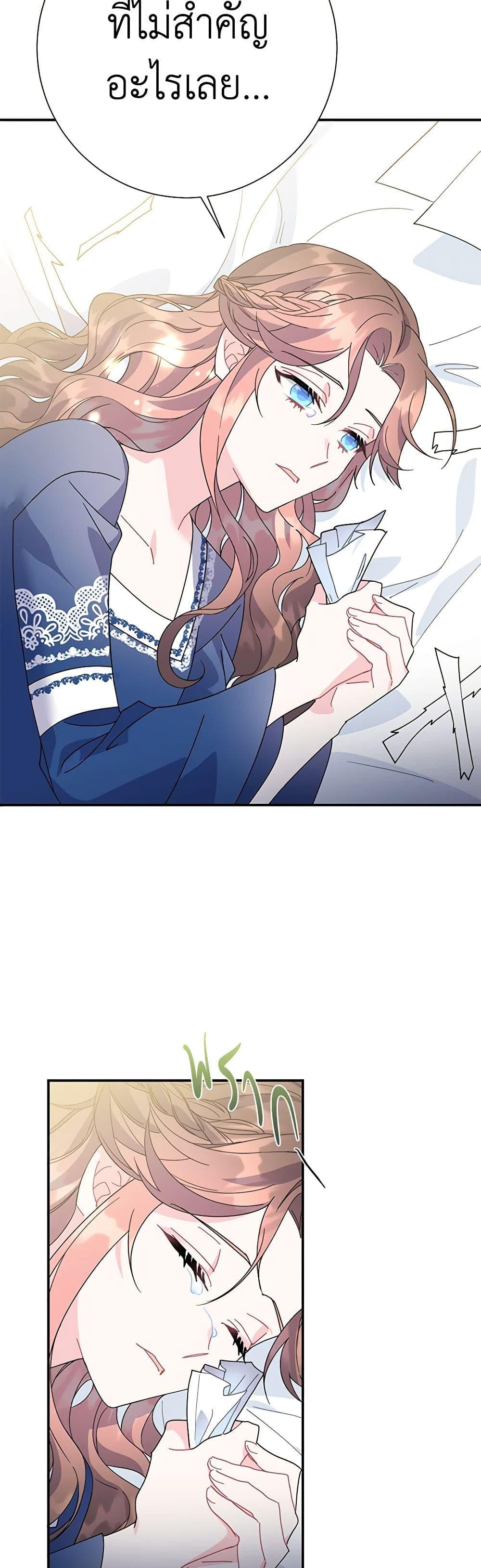 Manga-lc-com อ่านมังงะ อ่านการ์ตูน ออนไลน์ ฟรี The Falcon Princess ตอนที่ 1 2 3 4 5 6 7 8 9 10 11 12 13 14 ฟรี ไม่มีโฆษณา Manga-lc - อ่าน มังงะ อ่าน การ์ตูน ออนไลน์ อ่านมังงะ ฟรี