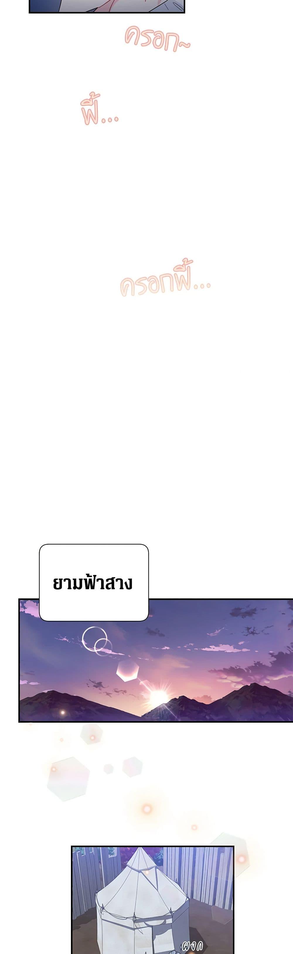 Manga-lc-com อ่านมังงะ อ่านการ์ตูน ออนไลน์ ฟรี The Falcon Princess ตอนที่ 1 2 3 4 5 6 7 8 9 10 11 12 13 14 ฟรี ไม่มีโฆษณา Manga-lc - อ่าน มังงะ อ่าน การ์ตูน ออนไลน์ อ่านมังงะ ฟรี