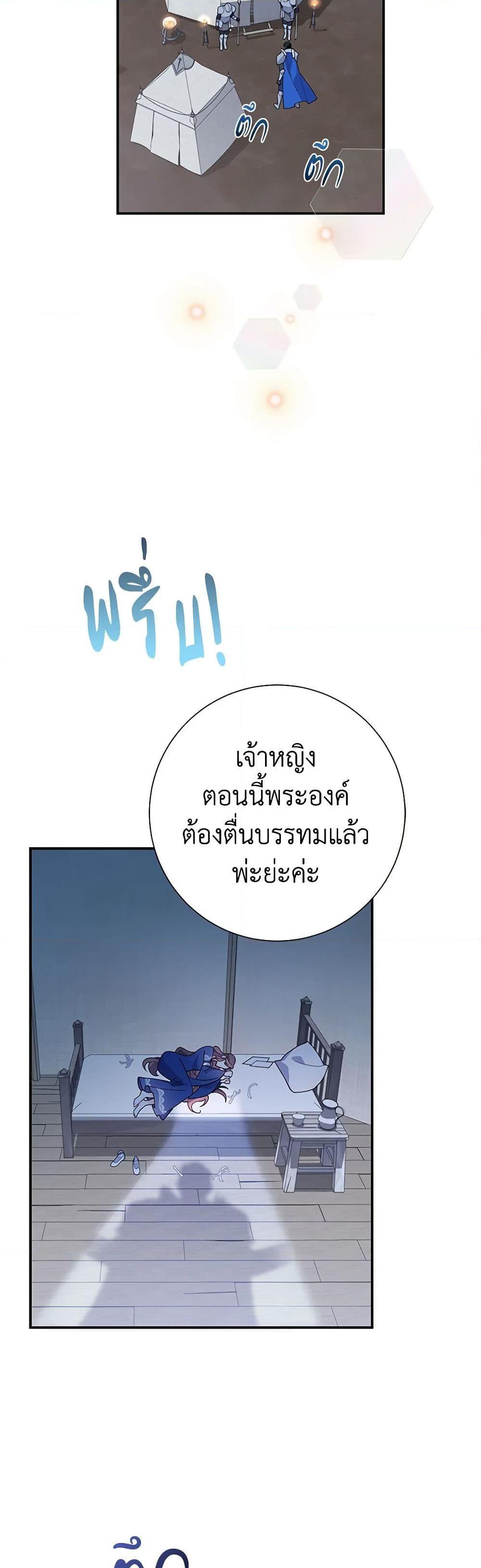 Manga-lc-com อ่านมังงะ อ่านการ์ตูน ออนไลน์ ฟรี The Falcon Princess ตอนที่ 1 2 3 4 5 6 7 8 9 10 11 12 13 14 ฟรี ไม่มีโฆษณา Manga-lc - อ่าน มังงะ อ่าน การ์ตูน ออนไลน์ อ่านมังงะ ฟรี