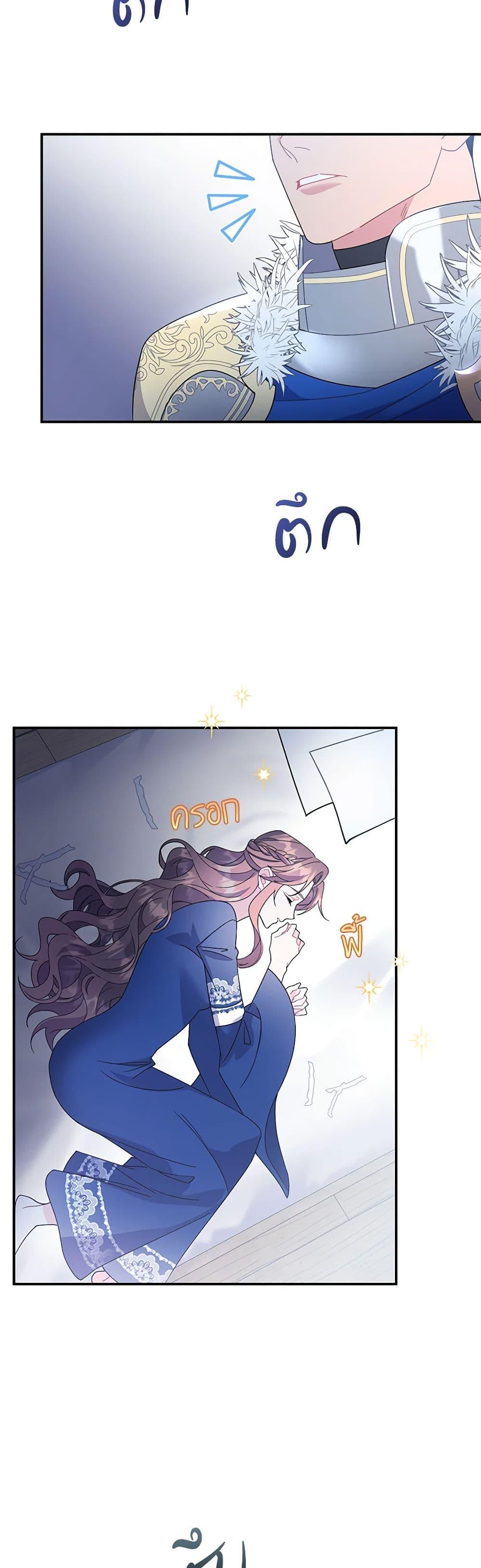 Manga-lc-com อ่านมังงะ อ่านการ์ตูน ออนไลน์ ฟรี The Falcon Princess ตอนที่ 1 2 3 4 5 6 7 8 9 10 11 12 13 14 ฟรี ไม่มีโฆษณา Manga-lc - อ่าน มังงะ อ่าน การ์ตูน ออนไลน์ อ่านมังงะ ฟรี