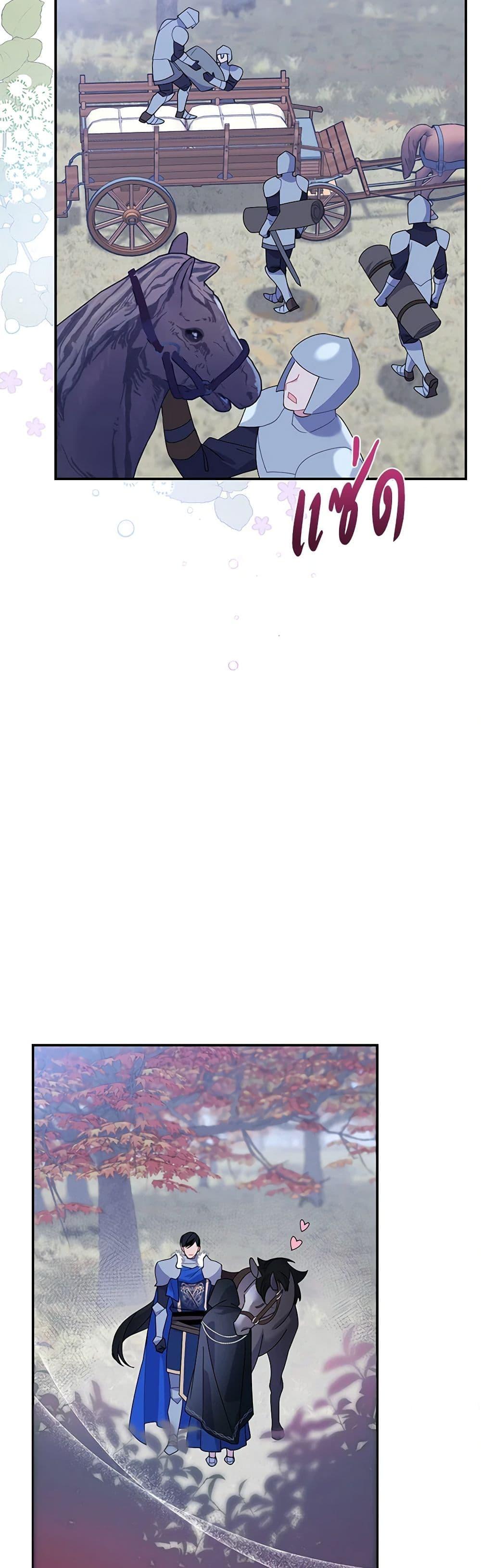 Manga-lc-com อ่านมังงะ อ่านการ์ตูน ออนไลน์ ฟรี The Falcon Princess ตอนที่ 1 2 3 4 5 6 7 8 9 10 11 12 13 14 ฟรี ไม่มีโฆษณา Manga-lc - อ่าน มังงะ อ่าน การ์ตูน ออนไลน์ อ่านมังงะ ฟรี