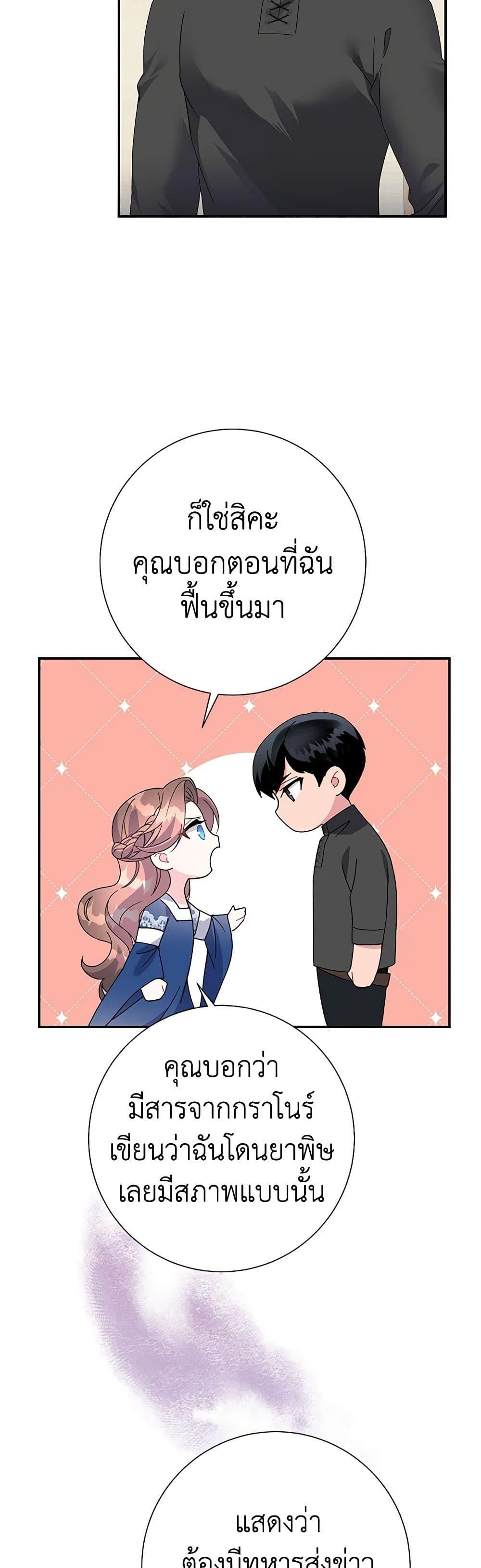 Manga-lc-com อ่านมังงะ อ่านการ์ตูน ออนไลน์ ฟรี The Falcon Princess ตอนที่ 1 2 3 4 5 6 7 8 9 10 11 12 13 14 ฟรี ไม่มีโฆษณา Manga-lc - อ่าน มังงะ อ่าน การ์ตูน ออนไลน์ อ่านมังงะ ฟรี
