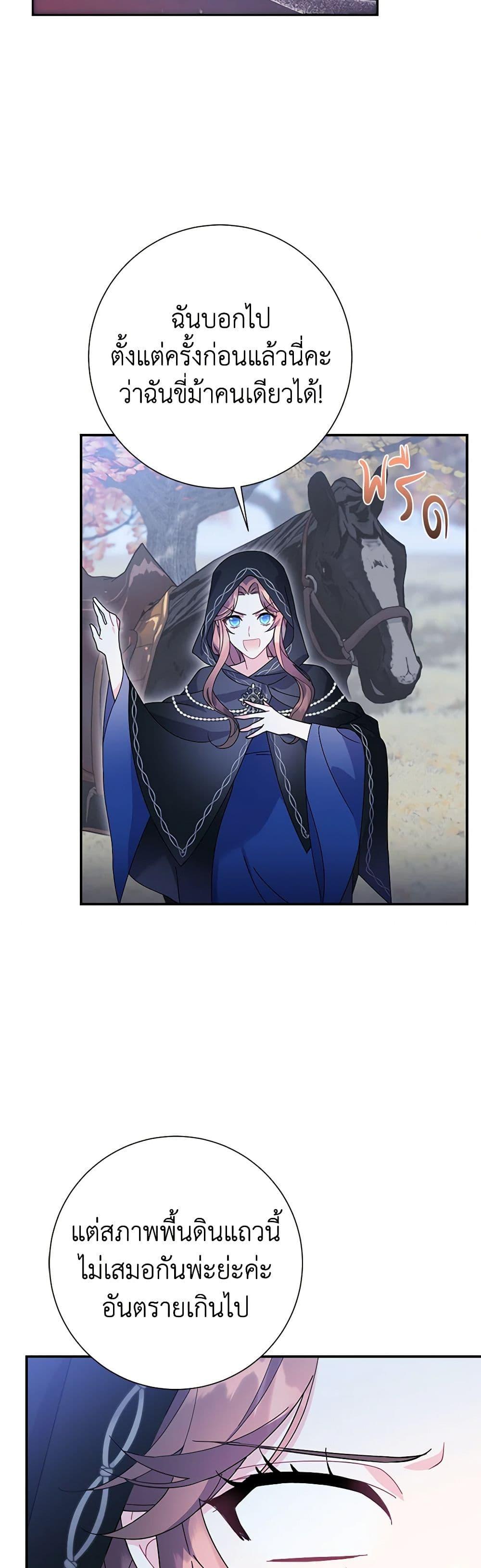 Manga-lc-com อ่านมังงะ อ่านการ์ตูน ออนไลน์ ฟรี The Falcon Princess ตอนที่ 1 2 3 4 5 6 7 8 9 10 11 12 13 14 ฟรี ไม่มีโฆษณา Manga-lc - อ่าน มังงะ อ่าน การ์ตูน ออนไลน์ อ่านมังงะ ฟรี