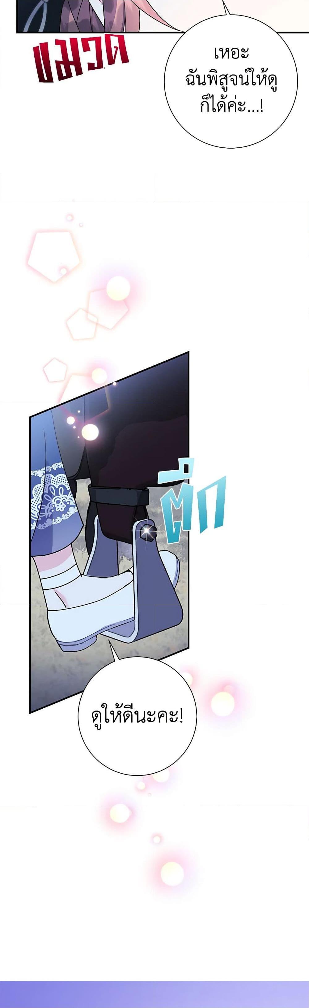 Manga-lc-com อ่านมังงะ อ่านการ์ตูน ออนไลน์ ฟรี The Falcon Princess ตอนที่ 1 2 3 4 5 6 7 8 9 10 11 12 13 14 ฟรี ไม่มีโฆษณา Manga-lc - อ่าน มังงะ อ่าน การ์ตูน ออนไลน์ อ่านมังงะ ฟรี