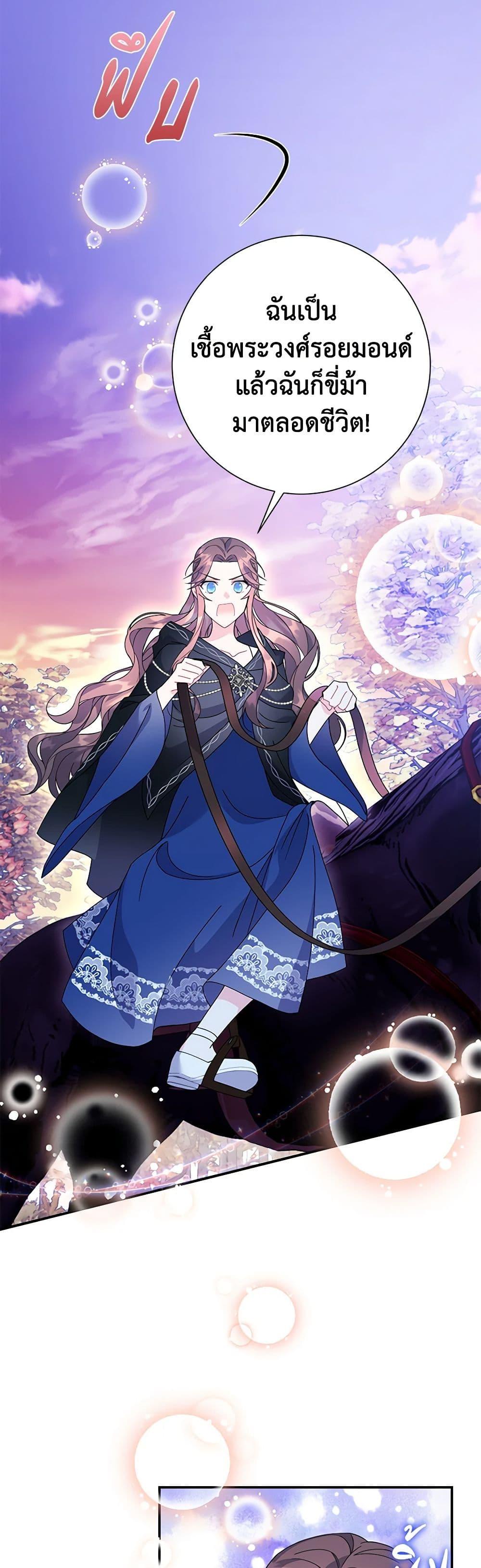 Manga-lc-com อ่านมังงะ อ่านการ์ตูน ออนไลน์ ฟรี The Falcon Princess ตอนที่ 1 2 3 4 5 6 7 8 9 10 11 12 13 14 ฟรี ไม่มีโฆษณา Manga-lc - อ่าน มังงะ อ่าน การ์ตูน ออนไลน์ อ่านมังงะ ฟรี