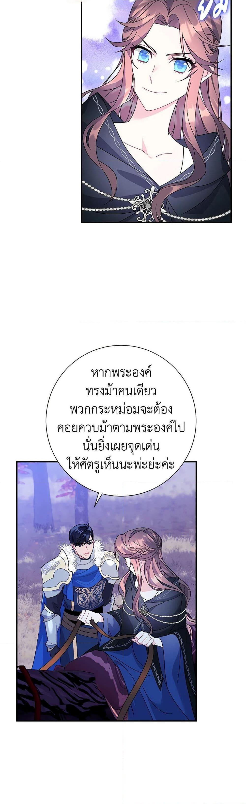 Manga-lc-com อ่านมังงะ อ่านการ์ตูน ออนไลน์ ฟรี The Falcon Princess ตอนที่ 1 2 3 4 5 6 7 8 9 10 11 12 13 14 ฟรี ไม่มีโฆษณา Manga-lc - อ่าน มังงะ อ่าน การ์ตูน ออนไลน์ อ่านมังงะ ฟรี