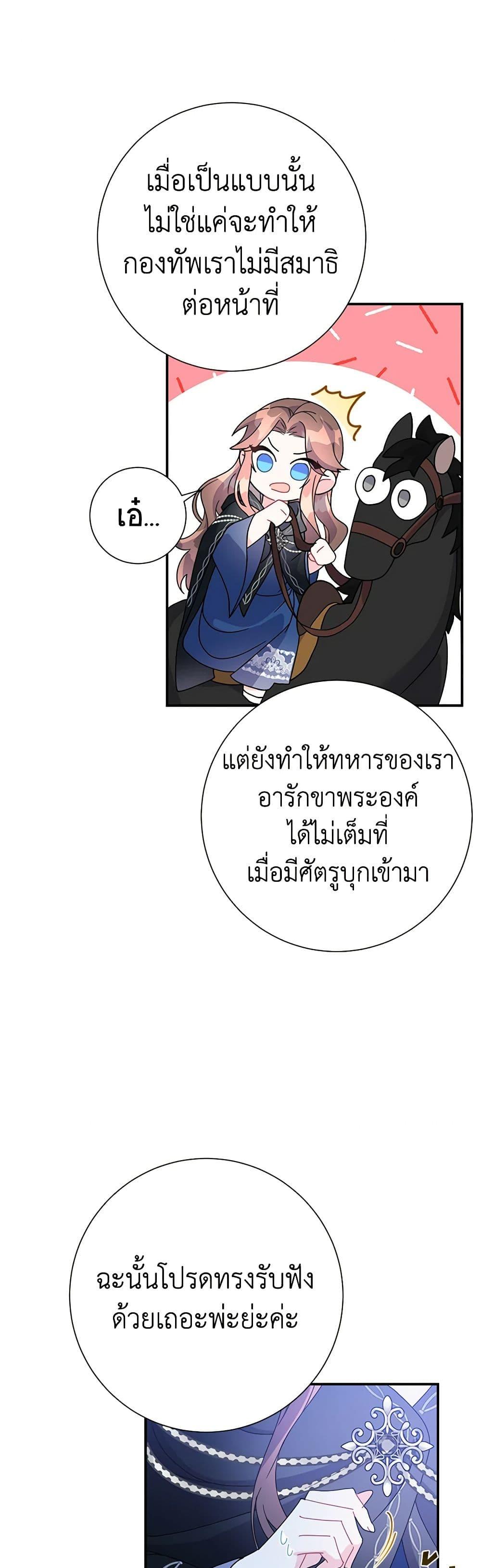 Manga-lc-com อ่านมังงะ อ่านการ์ตูน ออนไลน์ ฟรี The Falcon Princess ตอนที่ 1 2 3 4 5 6 7 8 9 10 11 12 13 14 ฟรี ไม่มีโฆษณา Manga-lc - อ่าน มังงะ อ่าน การ์ตูน ออนไลน์ อ่านมังงะ ฟรี