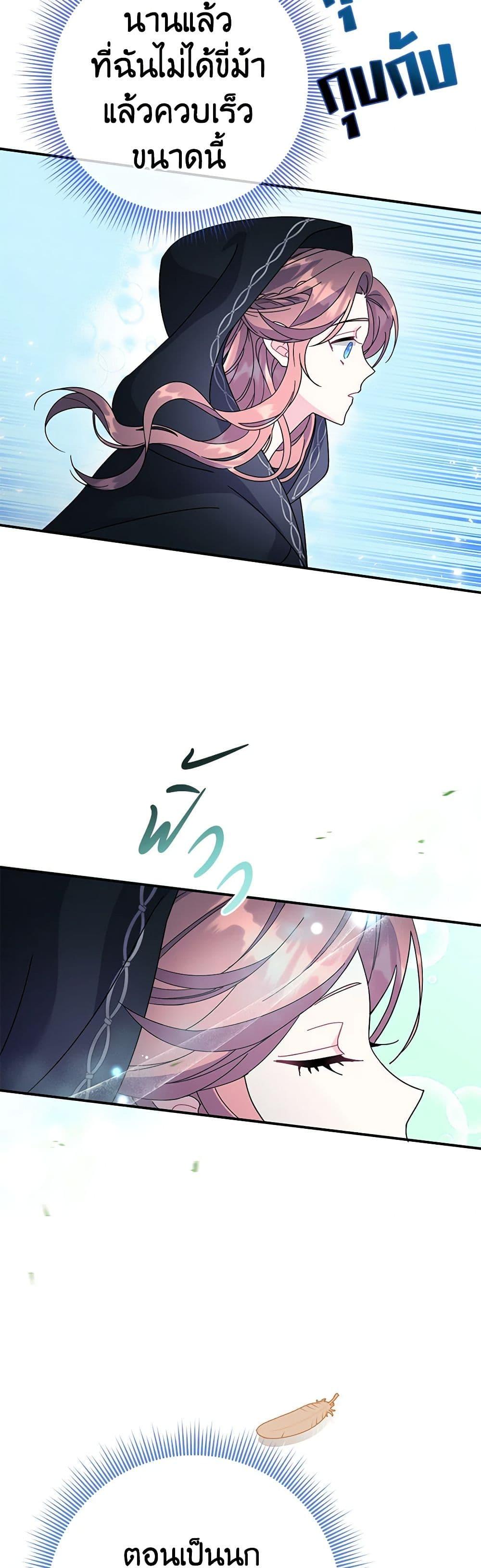 Manga-lc-com อ่านมังงะ อ่านการ์ตูน ออนไลน์ ฟรี The Falcon Princess ตอนที่ 1 2 3 4 5 6 7 8 9 10 11 12 13 14 ฟรี ไม่มีโฆษณา Manga-lc - อ่าน มังงะ อ่าน การ์ตูน ออนไลน์ อ่านมังงะ ฟรี