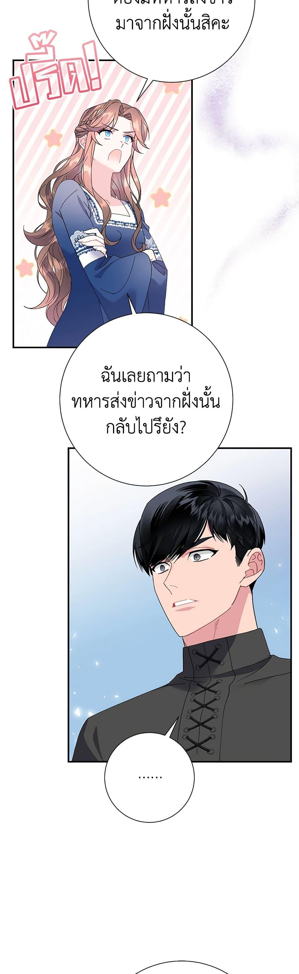 Manga-lc-com อ่านมังงะ อ่านการ์ตูน ออนไลน์ ฟรี The Falcon Princess ตอนที่ 1 2 3 4 5 6 7 8 9 10 11 12 13 14 ฟรี ไม่มีโฆษณา Manga-lc - อ่าน มังงะ อ่าน การ์ตูน ออนไลน์ อ่านมังงะ ฟรี