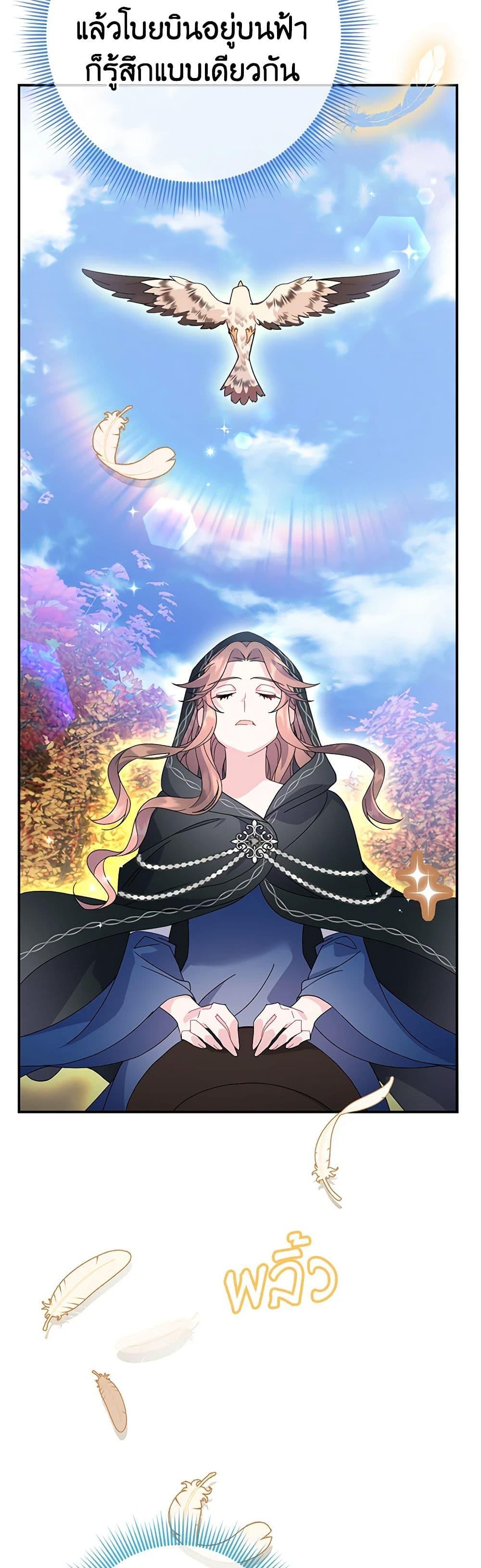 Manga-lc-com อ่านมังงะ อ่านการ์ตูน ออนไลน์ ฟรี The Falcon Princess ตอนที่ 1 2 3 4 5 6 7 8 9 10 11 12 13 14 ฟรี ไม่มีโฆษณา Manga-lc - อ่าน มังงะ อ่าน การ์ตูน ออนไลน์ อ่านมังงะ ฟรี