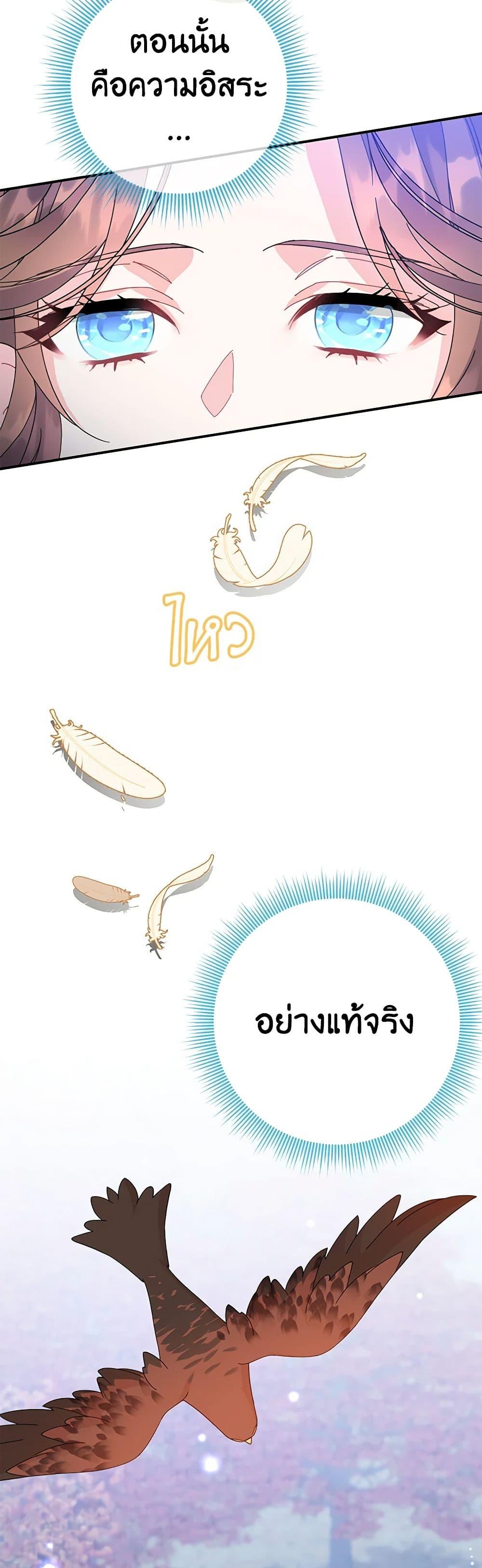 Manga-lc-com อ่านมังงะ อ่านการ์ตูน ออนไลน์ ฟรี The Falcon Princess ตอนที่ 1 2 3 4 5 6 7 8 9 10 11 12 13 14 ฟรี ไม่มีโฆษณา Manga-lc - อ่าน มังงะ อ่าน การ์ตูน ออนไลน์ อ่านมังงะ ฟรี