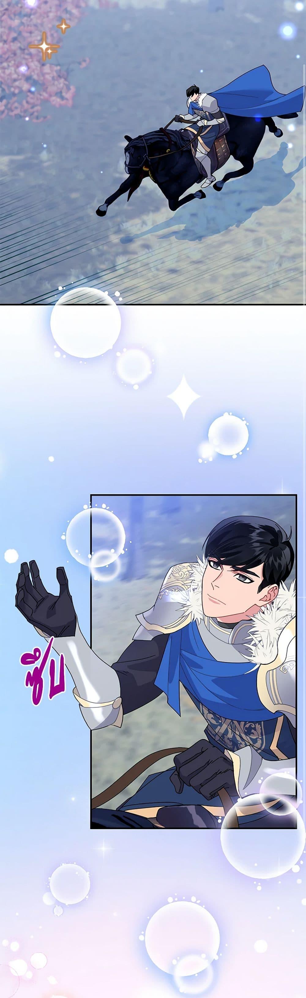 Manga-lc-com อ่านมังงะ อ่านการ์ตูน ออนไลน์ ฟรี The Falcon Princess ตอนที่ 1 2 3 4 5 6 7 8 9 10 11 12 13 14 ฟรี ไม่มีโฆษณา Manga-lc - อ่าน มังงะ อ่าน การ์ตูน ออนไลน์ อ่านมังงะ ฟรี