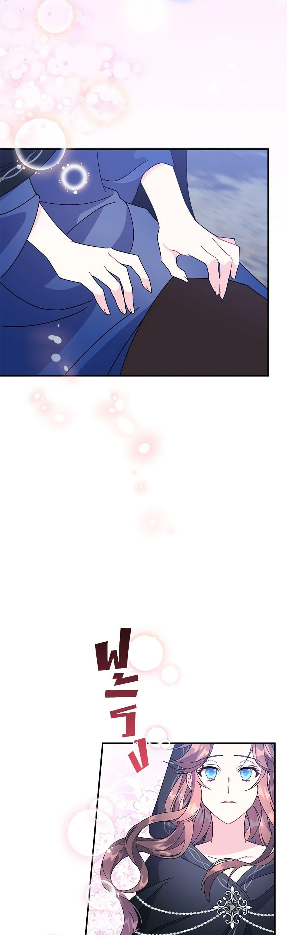 Manga-lc-com อ่านมังงะ อ่านการ์ตูน ออนไลน์ ฟรี The Falcon Princess ตอนที่ 1 2 3 4 5 6 7 8 9 10 11 12 13 14 ฟรี ไม่มีโฆษณา Manga-lc - อ่าน มังงะ อ่าน การ์ตูน ออนไลน์ อ่านมังงะ ฟรี