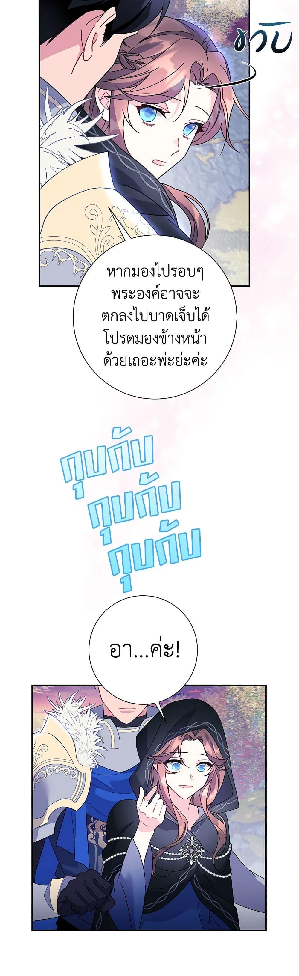 Manga-lc-com อ่านมังงะ อ่านการ์ตูน ออนไลน์ ฟรี The Falcon Princess ตอนที่ 1 2 3 4 5 6 7 8 9 10 11 12 13 14 ฟรี ไม่มีโฆษณา Manga-lc - อ่าน มังงะ อ่าน การ์ตูน ออนไลน์ อ่านมังงะ ฟรี