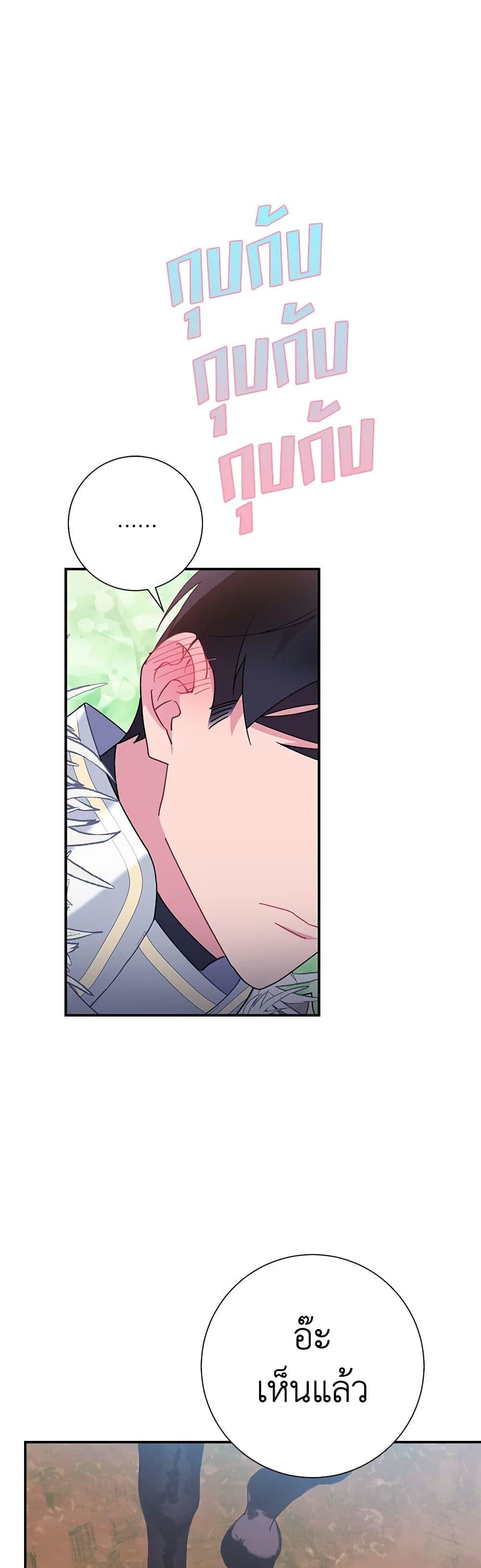 Manga-lc-com อ่านมังงะ อ่านการ์ตูน ออนไลน์ ฟรี The Falcon Princess ตอนที่ 1 2 3 4 5 6 7 8 9 10 11 12 13 14 ฟรี ไม่มีโฆษณา Manga-lc - อ่าน มังงะ อ่าน การ์ตูน ออนไลน์ อ่านมังงะ ฟรี