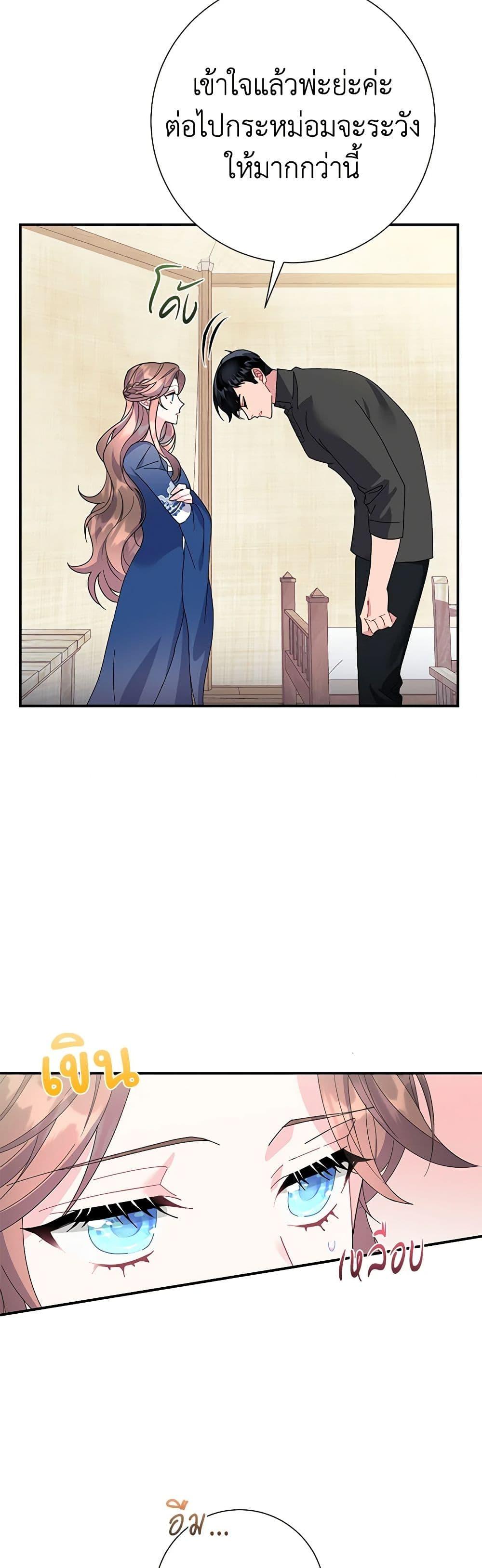 Manga-lc-com อ่านมังงะ อ่านการ์ตูน ออนไลน์ ฟรี The Falcon Princess ตอนที่ 1 2 3 4 5 6 7 8 9 10 11 12 13 14 ฟรี ไม่มีโฆษณา Manga-lc - อ่าน มังงะ อ่าน การ์ตูน ออนไลน์ อ่านมังงะ ฟรี