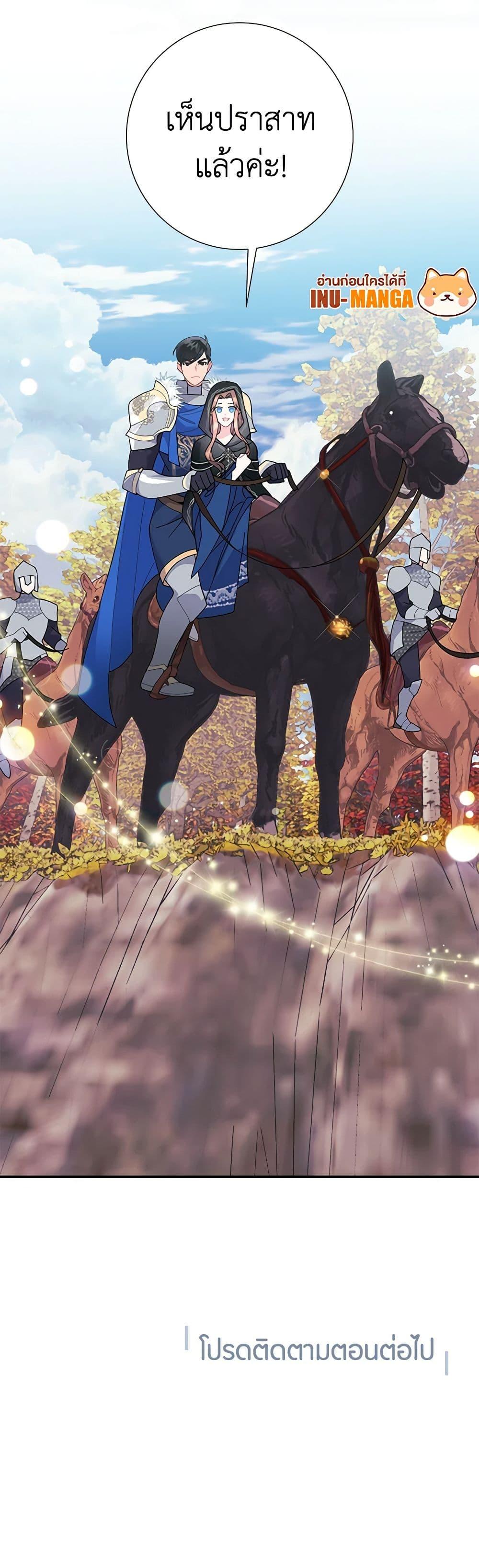 Manga-lc-com อ่านมังงะ อ่านการ์ตูน ออนไลน์ ฟรี The Falcon Princess ตอนที่ 1 2 3 4 5 6 7 8 9 10 11 12 13 14 ฟรี ไม่มีโฆษณา Manga-lc - อ่าน มังงะ อ่าน การ์ตูน ออนไลน์ อ่านมังงะ ฟรี