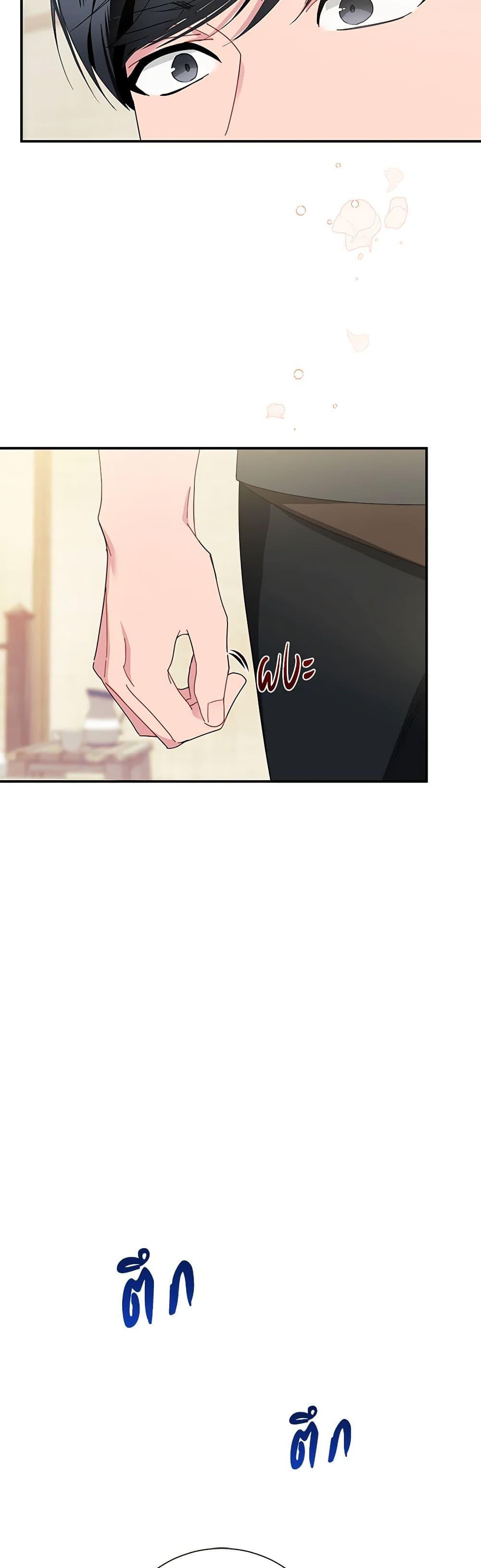 Manga-lc-com อ่านมังงะ อ่านการ์ตูน ออนไลน์ ฟรี The Falcon Princess ตอนที่ 1 2 3 4 5 6 7 8 9 10 11 12 13 14 ฟรี ไม่มีโฆษณา Manga-lc - อ่าน มังงะ อ่าน การ์ตูน ออนไลน์ อ่านมังงะ ฟรี