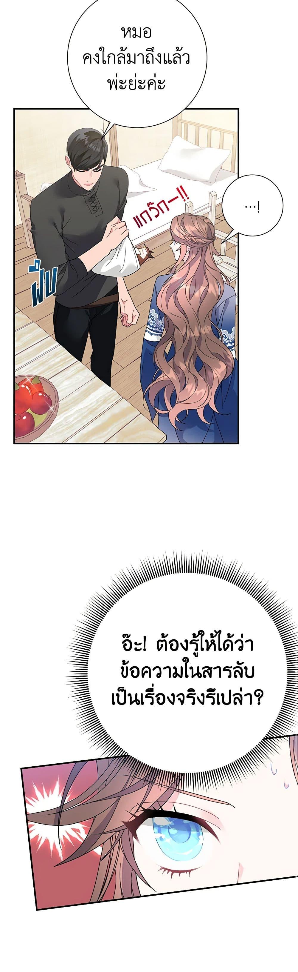 Manga-lc-com อ่านมังงะ อ่านการ์ตูน ออนไลน์ ฟรี The Falcon Princess ตอนที่ 1 2 3 4 5 6 7 8 9 10 11 12 13 14 ฟรี ไม่มีโฆษณา Manga-lc - อ่าน มังงะ อ่าน การ์ตูน ออนไลน์ อ่านมังงะ ฟรี