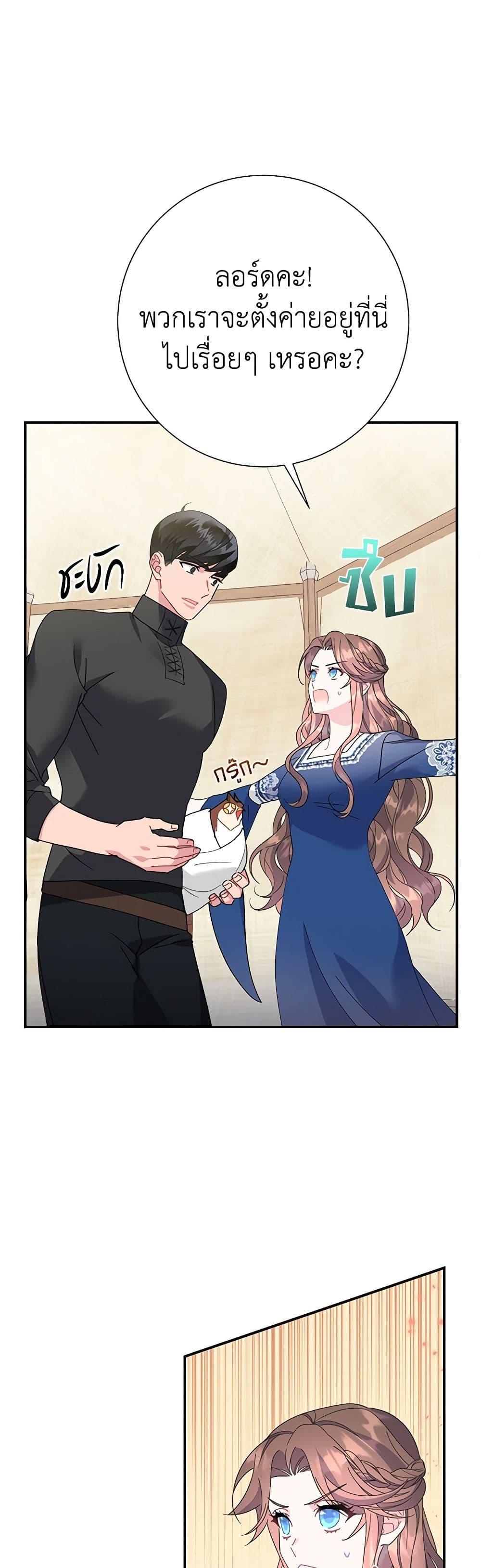 Manga-lc-com อ่านมังงะ อ่านการ์ตูน ออนไลน์ ฟรี The Falcon Princess ตอนที่ 1 2 3 4 5 6 7 8 9 10 11 12 13 14 ฟรี ไม่มีโฆษณา Manga-lc - อ่าน มังงะ อ่าน การ์ตูน ออนไลน์ อ่านมังงะ ฟรี