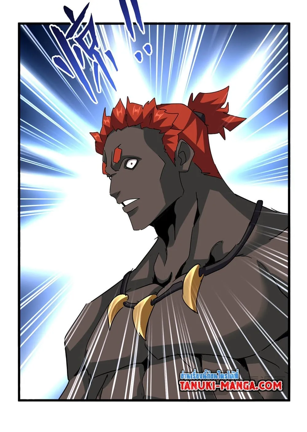 Magic Emperor ราชาจอมเวทย_ ตอนที่ ตอนที่ 627 รูปที่ 11