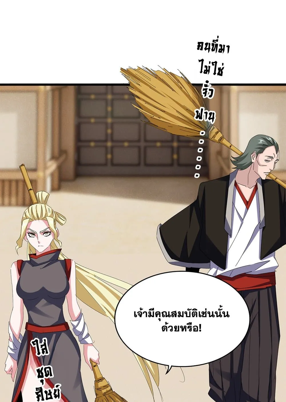 Magic Emperor ราชาจอมเวทย_ ตอนที่ ตอนที่ 627 รูปที่ 55