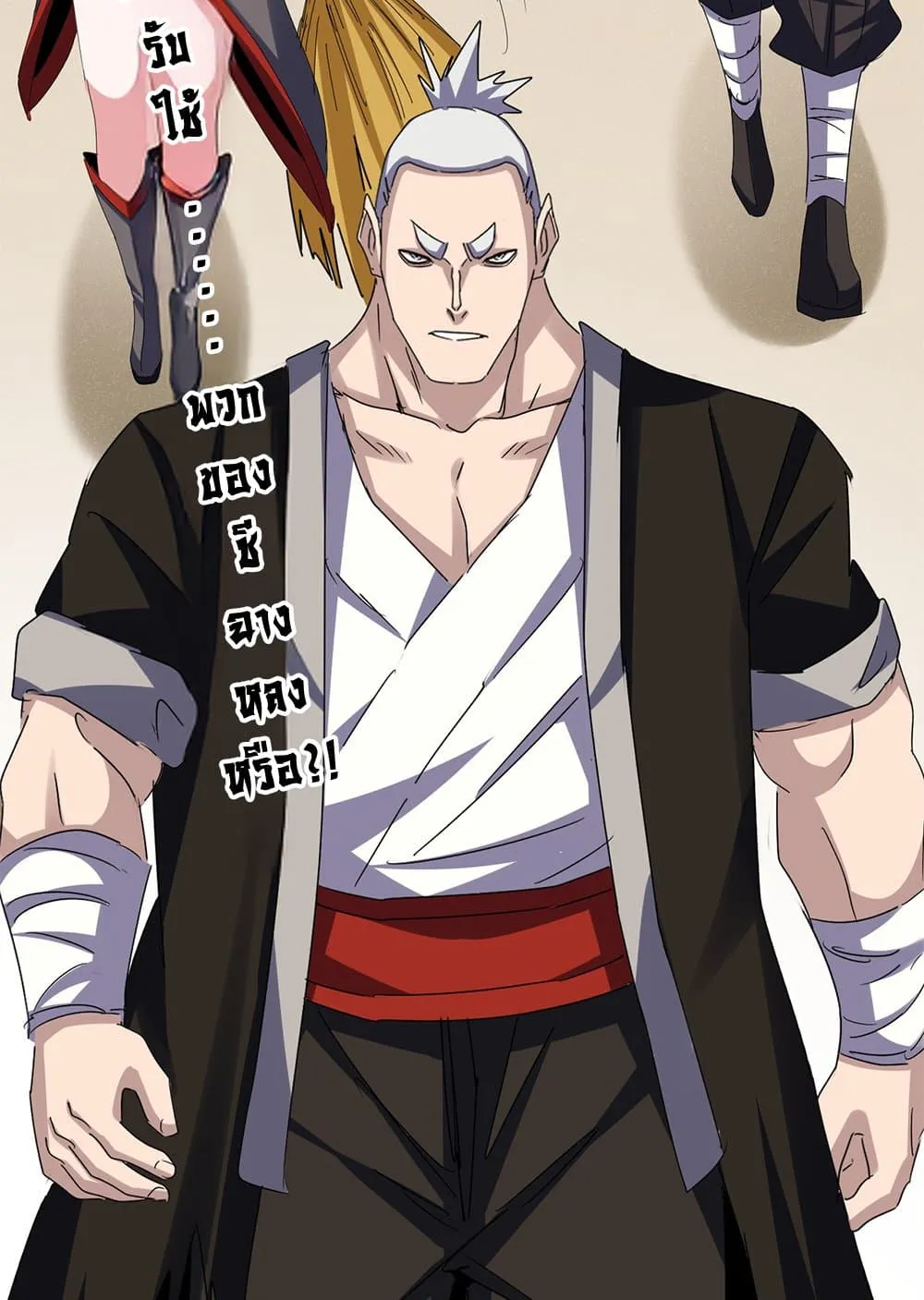 Magic Emperor ราชาจอมเวทย_ ตอนที่ ตอนที่ 627 รูปที่ 56