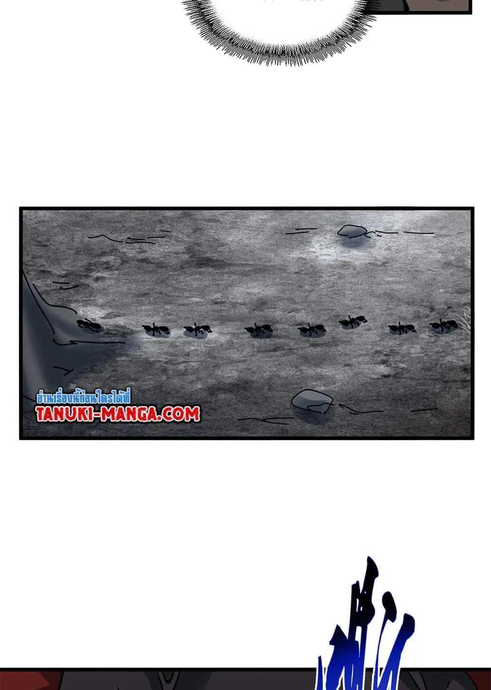 Magic Emperor ราชาจอมเวทย_ ตอนที่ ตอนที่ 627 รูปที่ 7