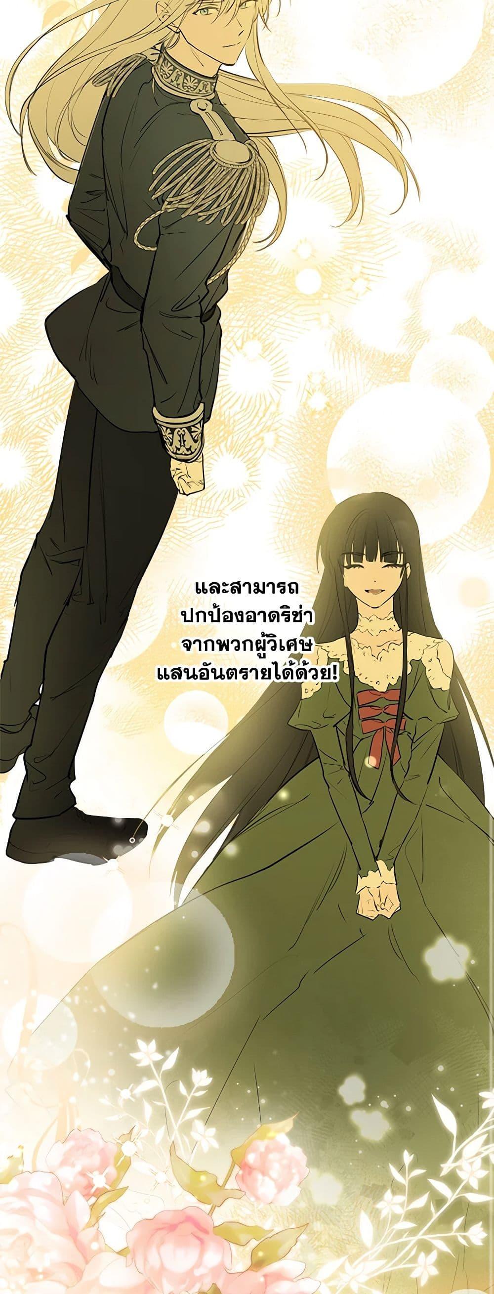 Manga-lc-com อ่านมังงะ อ่านการ์ตูน ออนไลน์ ฟรี The Strongest Characters in the World are Obsessed With Me ตอนที่ 1 2 3 4 5 6 7 8 9 10 11 12 13 14 ฟรี ไม่มีโฆษณา Manga-lc - อ่าน มังงะ อ่าน การ์ตูน ออนไลน์ อ่านมังงะ ฟรี