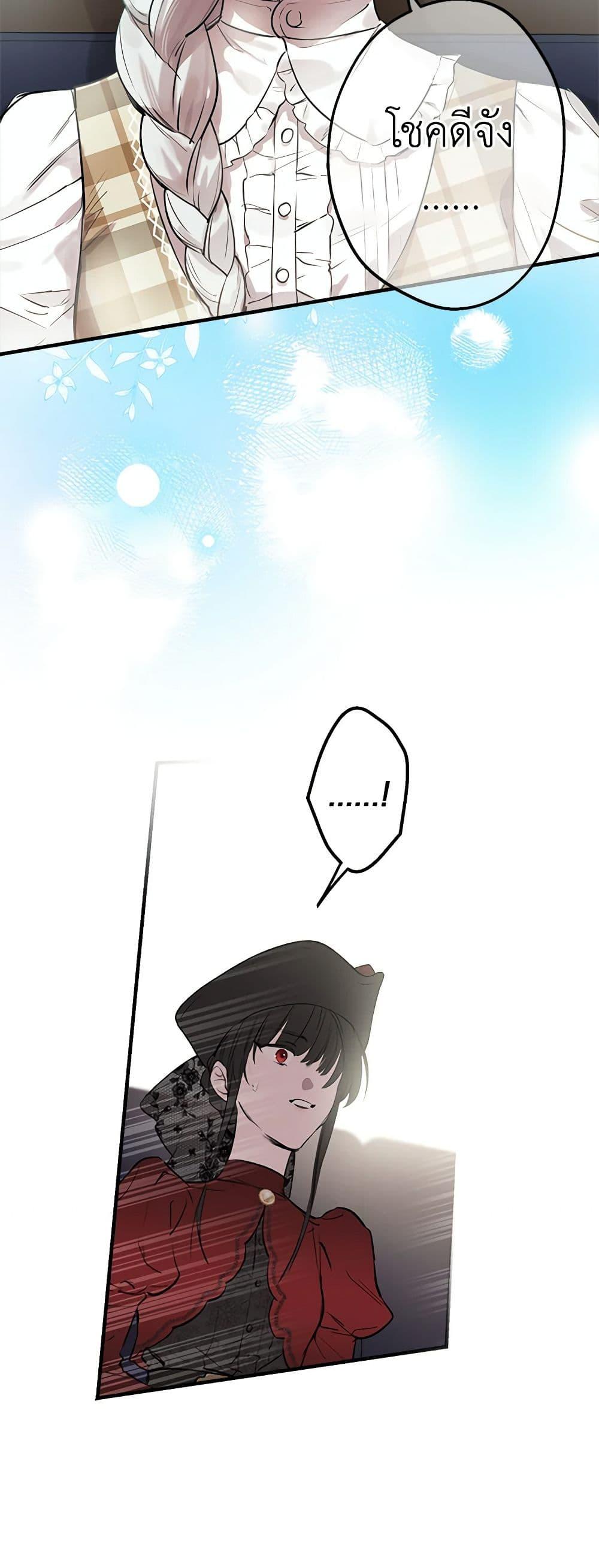 Manga-lc-com อ่านมังงะ อ่านการ์ตูน ออนไลน์ ฟรี The Strongest Characters in the World are Obsessed With Me ตอนที่ 1 2 3 4 5 6 7 8 9 10 11 12 13 14 ฟรี ไม่มีโฆษณา Manga-lc - อ่าน มังงะ อ่าน การ์ตูน ออนไลน์ อ่านมังงะ ฟรี