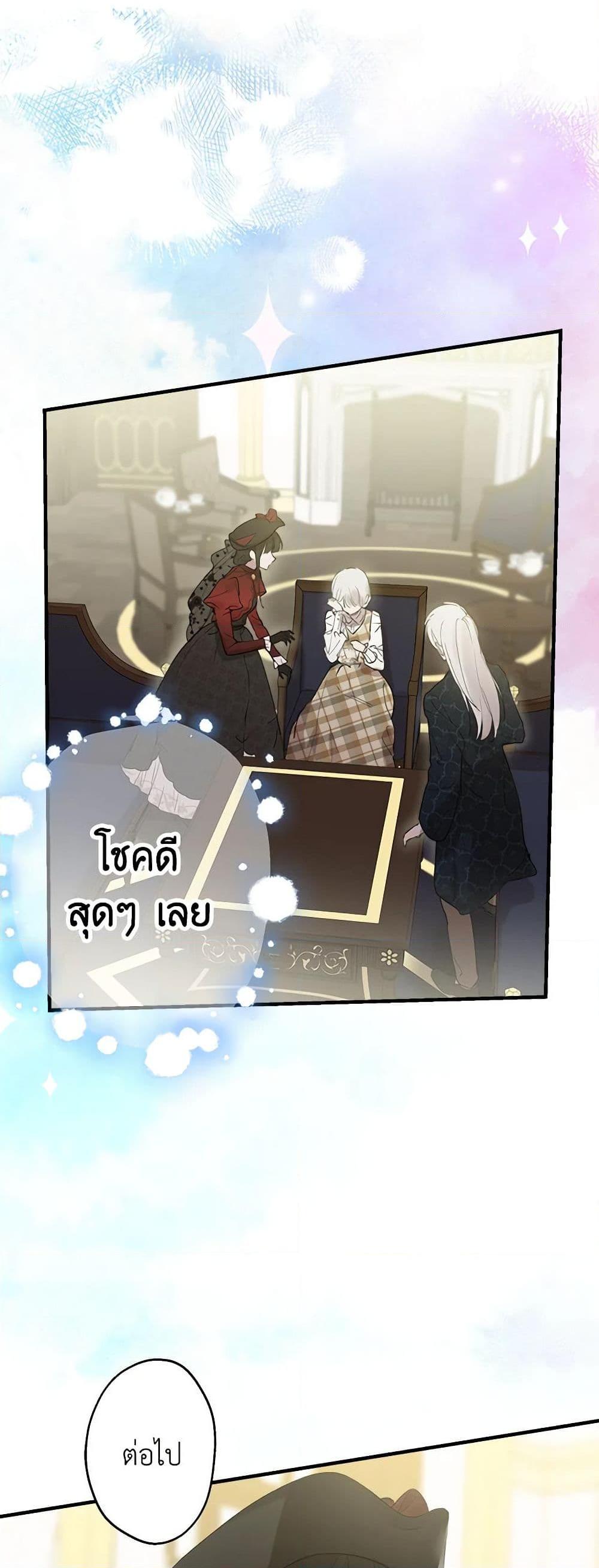 Manga-lc-com อ่านมังงะ อ่านการ์ตูน ออนไลน์ ฟรี The Strongest Characters in the World are Obsessed With Me ตอนที่ 1 2 3 4 5 6 7 8 9 10 11 12 13 14 ฟรี ไม่มีโฆษณา Manga-lc - อ่าน มังงะ อ่าน การ์ตูน ออนไลน์ อ่านมังงะ ฟรี