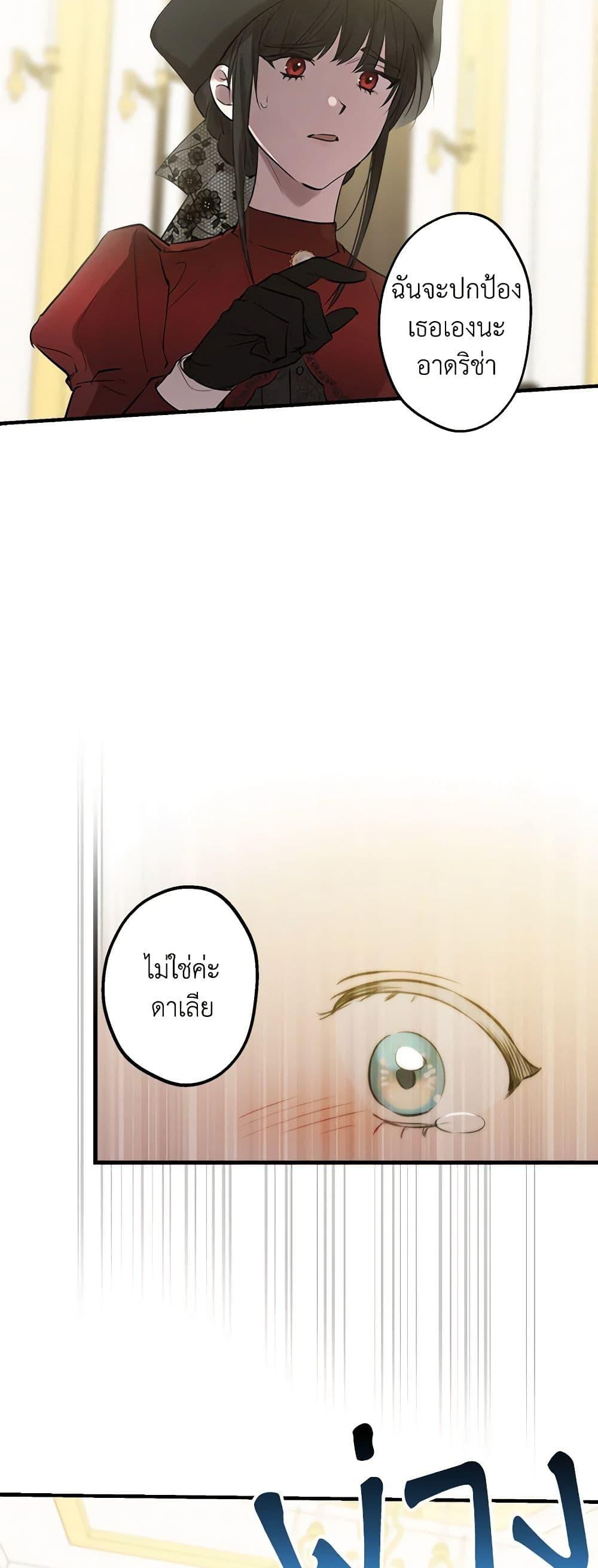 Manga-lc-com อ่านมังงะ อ่านการ์ตูน ออนไลน์ ฟรี The Strongest Characters in the World are Obsessed With Me ตอนที่ 1 2 3 4 5 6 7 8 9 10 11 12 13 14 ฟรี ไม่มีโฆษณา Manga-lc - อ่าน มังงะ อ่าน การ์ตูน ออนไลน์ อ่านมังงะ ฟรี