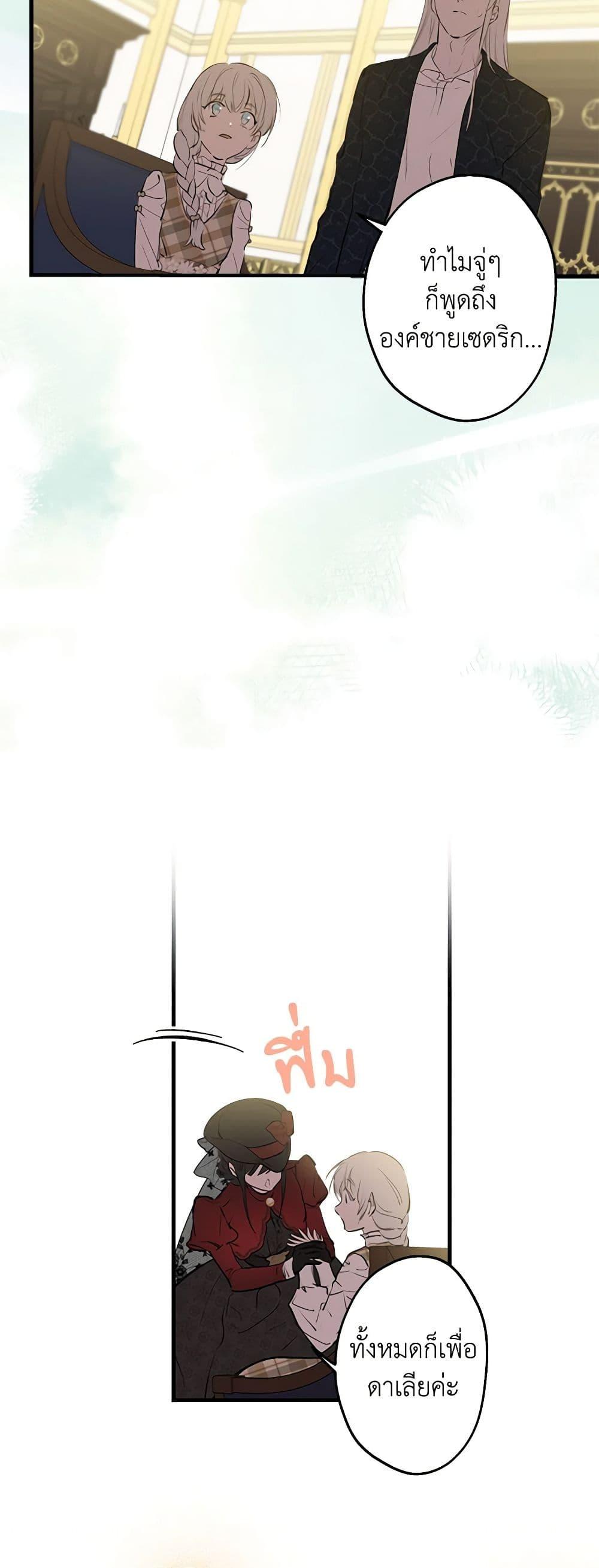 Manga-lc-com อ่านมังงะ อ่านการ์ตูน ออนไลน์ ฟรี The Strongest Characters in the World are Obsessed With Me ตอนที่ 1 2 3 4 5 6 7 8 9 10 11 12 13 14 ฟรี ไม่มีโฆษณา Manga-lc - อ่าน มังงะ อ่าน การ์ตูน ออนไลน์ อ่านมังงะ ฟรี