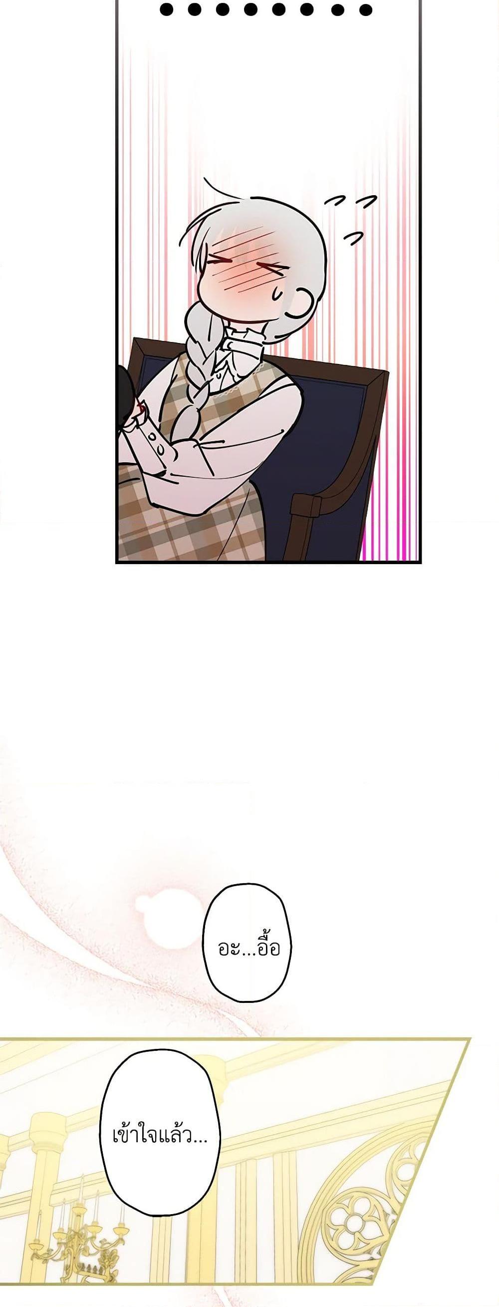 Manga-lc-com อ่านมังงะ อ่านการ์ตูน ออนไลน์ ฟรี The Strongest Characters in the World are Obsessed With Me ตอนที่ 1 2 3 4 5 6 7 8 9 10 11 12 13 14 ฟรี ไม่มีโฆษณา Manga-lc - อ่าน มังงะ อ่าน การ์ตูน ออนไลน์ อ่านมังงะ ฟรี