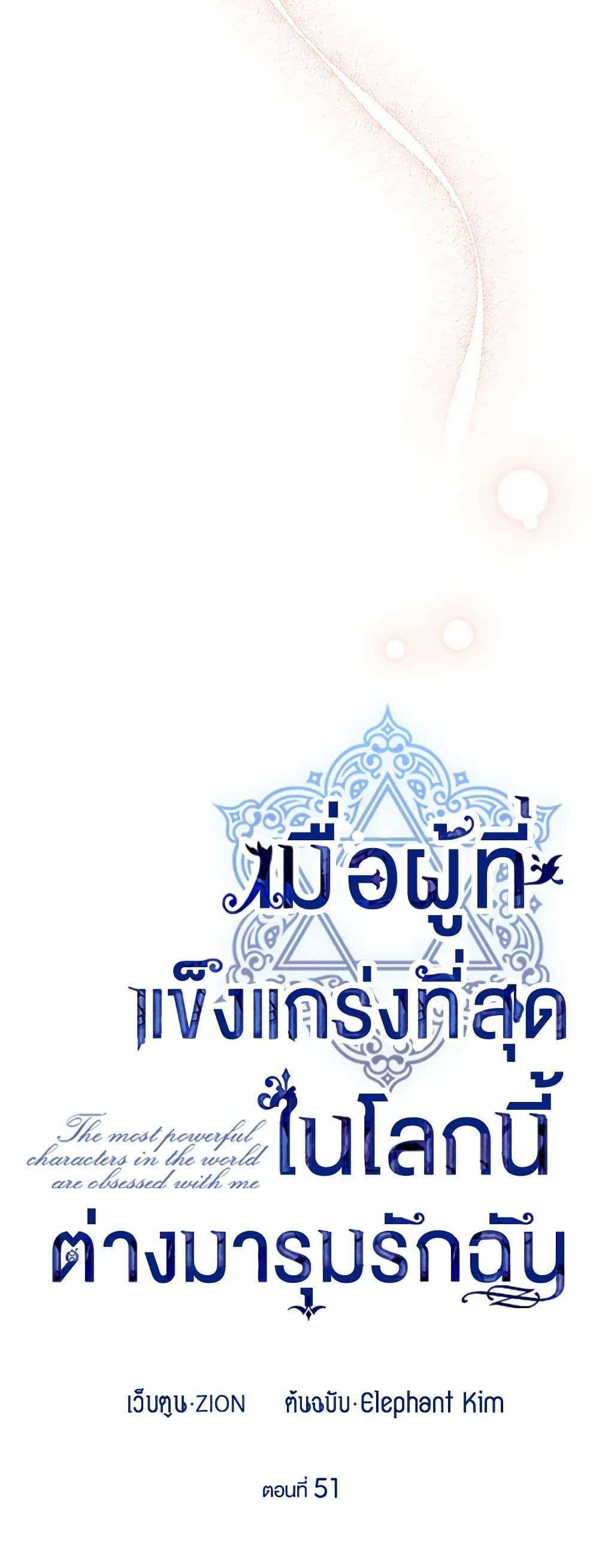 Manga-lc-com อ่านมังงะ อ่านการ์ตูน ออนไลน์ ฟรี The Strongest Characters in the World are Obsessed With Me ตอนที่ 1 2 3 4 5 6 7 8 9 10 11 12 13 14 ฟรี ไม่มีโฆษณา Manga-lc - อ่าน มังงะ อ่าน การ์ตูน ออนไลน์ อ่านมังงะ ฟรี