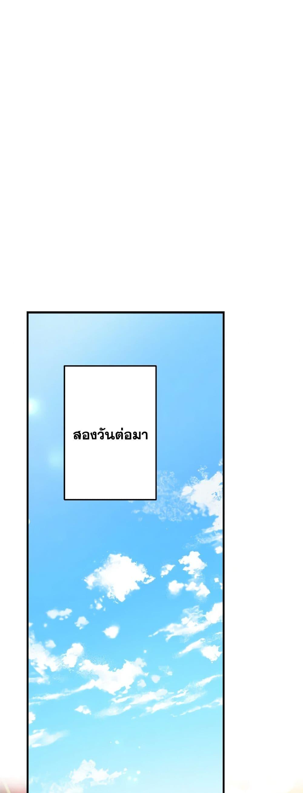 Manga-lc-com อ่านมังงะ อ่านการ์ตูน ออนไลน์ ฟรี The Strongest Characters in the World are Obsessed With Me ตอนที่ 1 2 3 4 5 6 7 8 9 10 11 12 13 14 ฟรี ไม่มีโฆษณา Manga-lc - อ่าน มังงะ อ่าน การ์ตูน ออนไลน์ อ่านมังงะ ฟรี