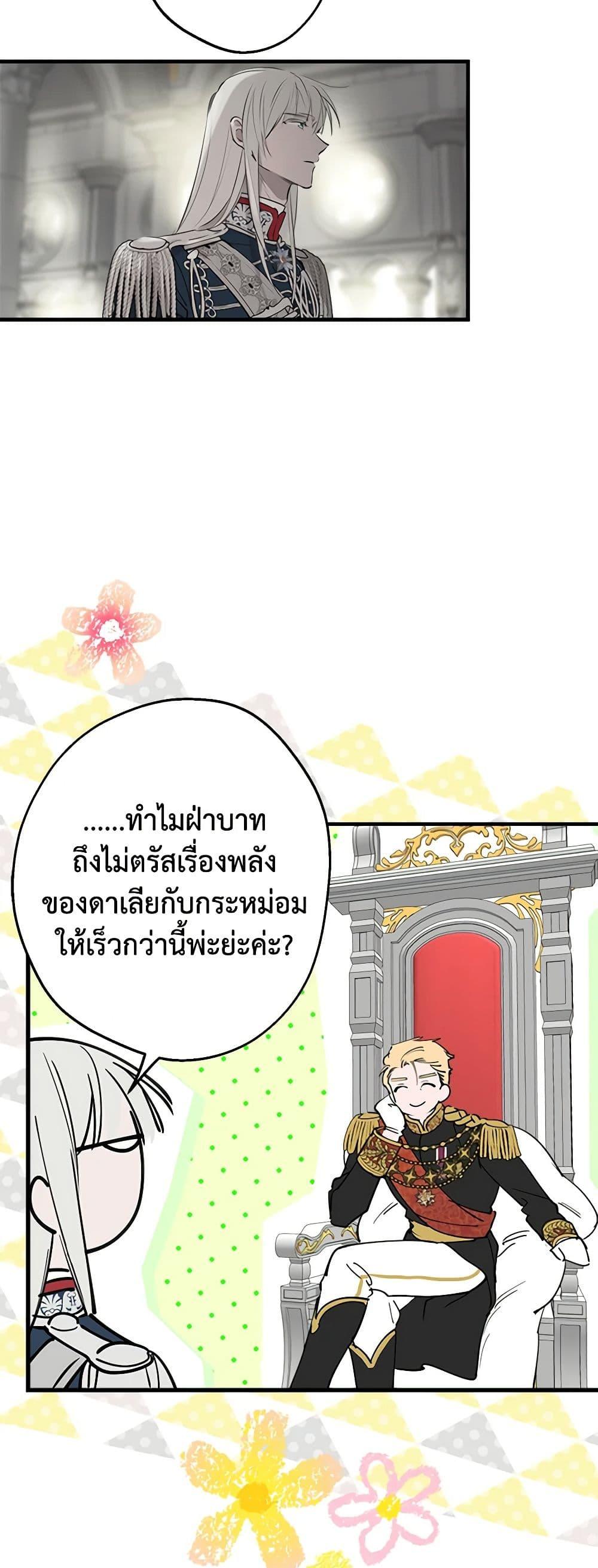 Manga-lc-com อ่านมังงะ อ่านการ์ตูน ออนไลน์ ฟรี The Strongest Characters in the World are Obsessed With Me ตอนที่ 1 2 3 4 5 6 7 8 9 10 11 12 13 14 ฟรี ไม่มีโฆษณา Manga-lc - อ่าน มังงะ อ่าน การ์ตูน ออนไลน์ อ่านมังงะ ฟรี