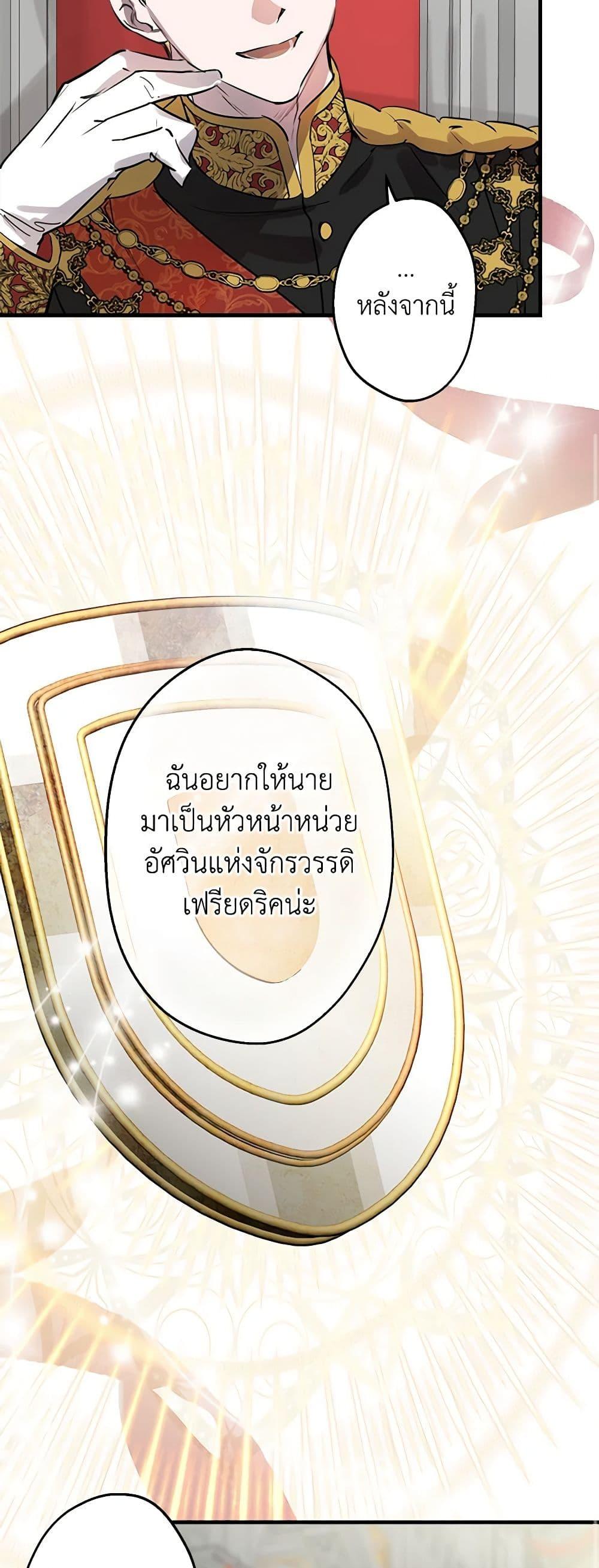 Manga-lc-com อ่านมังงะ อ่านการ์ตูน ออนไลน์ ฟรี The Strongest Characters in the World are Obsessed With Me ตอนที่ 1 2 3 4 5 6 7 8 9 10 11 12 13 14 ฟรี ไม่มีโฆษณา Manga-lc - อ่าน มังงะ อ่าน การ์ตูน ออนไลน์ อ่านมังงะ ฟรี