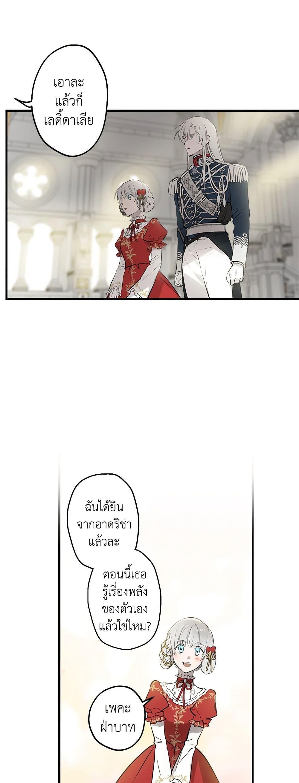 Manga-lc-com อ่านมังงะ อ่านการ์ตูน ออนไลน์ ฟรี The Strongest Characters in the World are Obsessed With Me ตอนที่ 1 2 3 4 5 6 7 8 9 10 11 12 13 14 ฟรี ไม่มีโฆษณา Manga-lc - อ่าน มังงะ อ่าน การ์ตูน ออนไลน์ อ่านมังงะ ฟรี